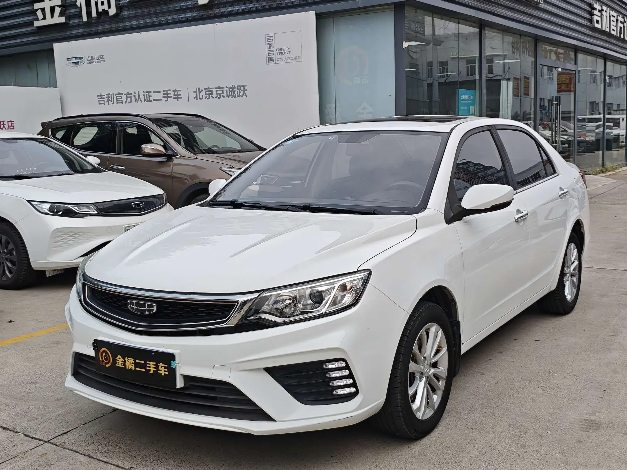 Geely Vision