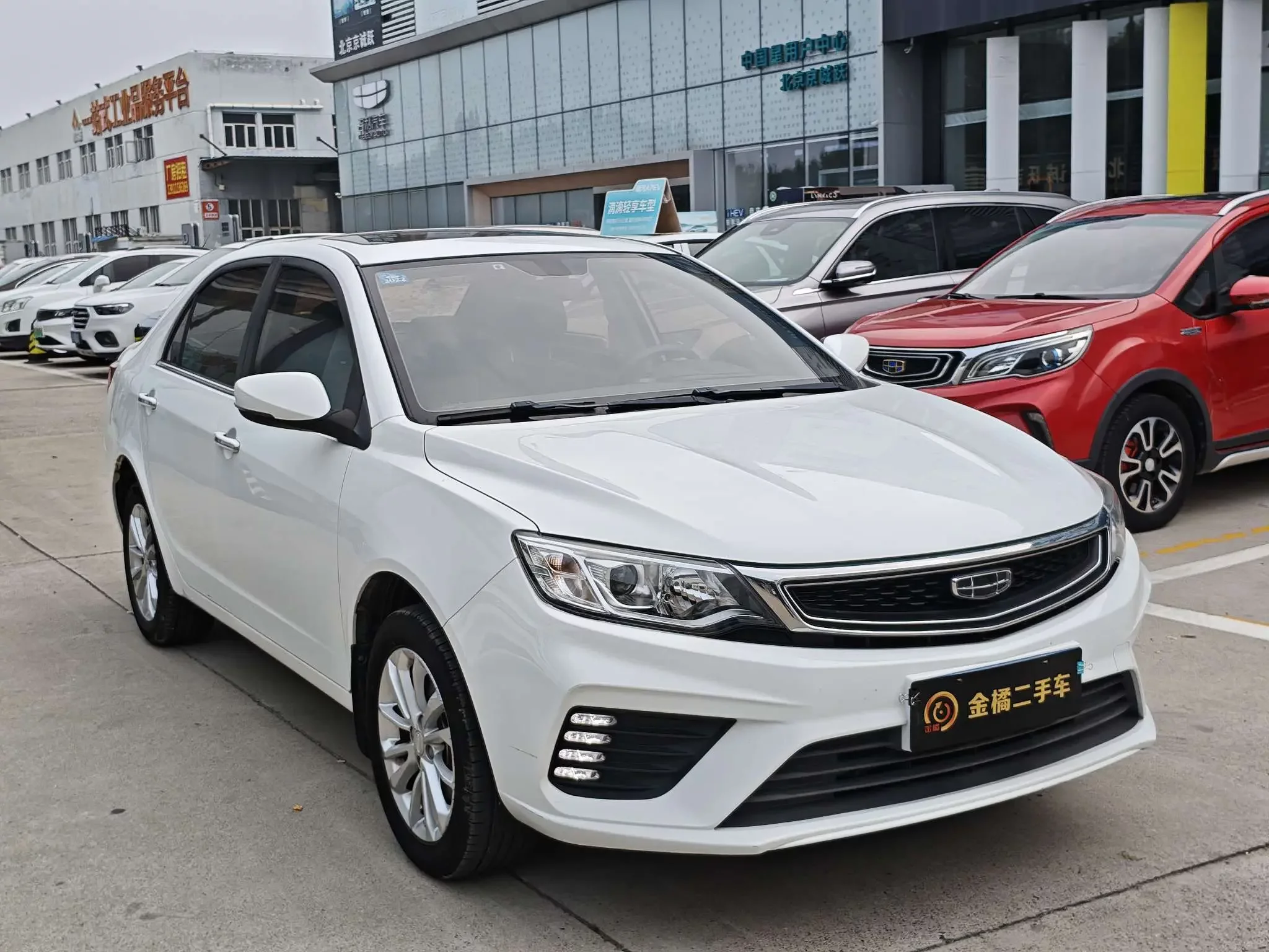 Geely Vision