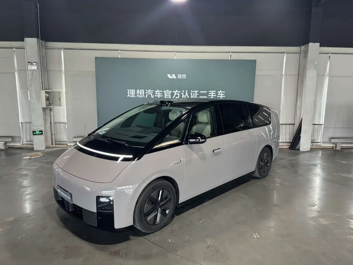 Lixiang MEGA