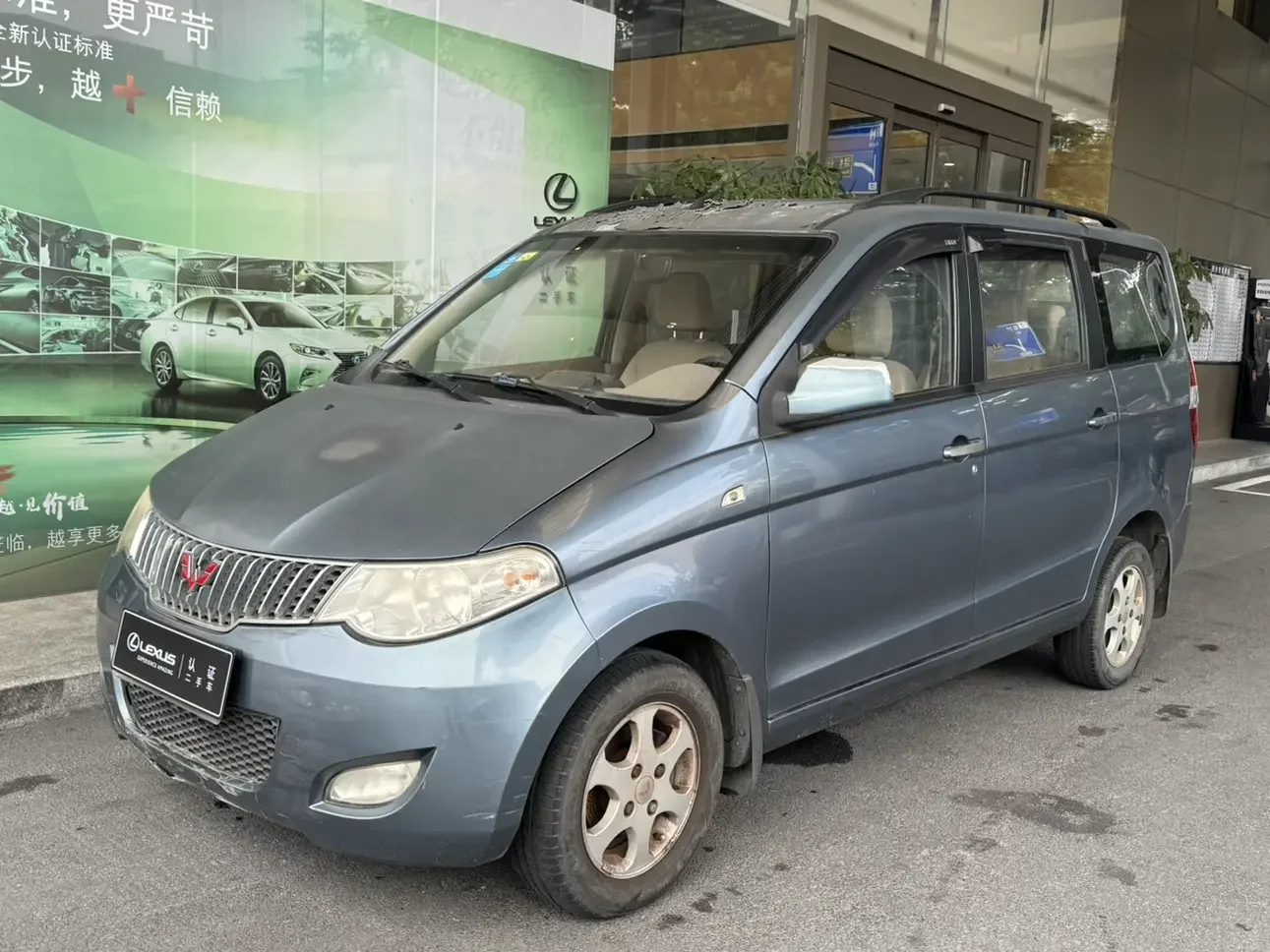 Wuling Hongguang  из Китая