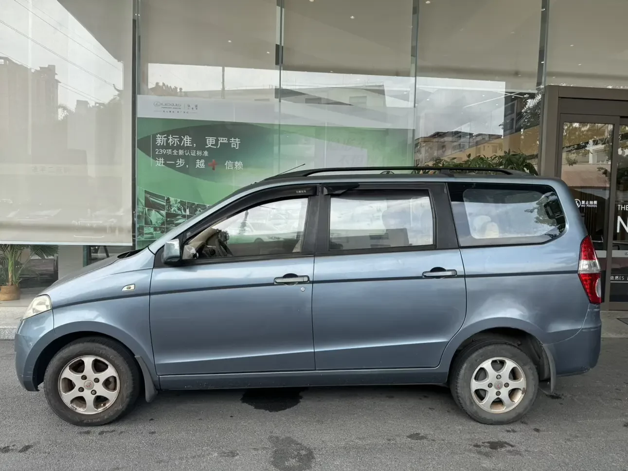 Wuling Hongguang  из Китая