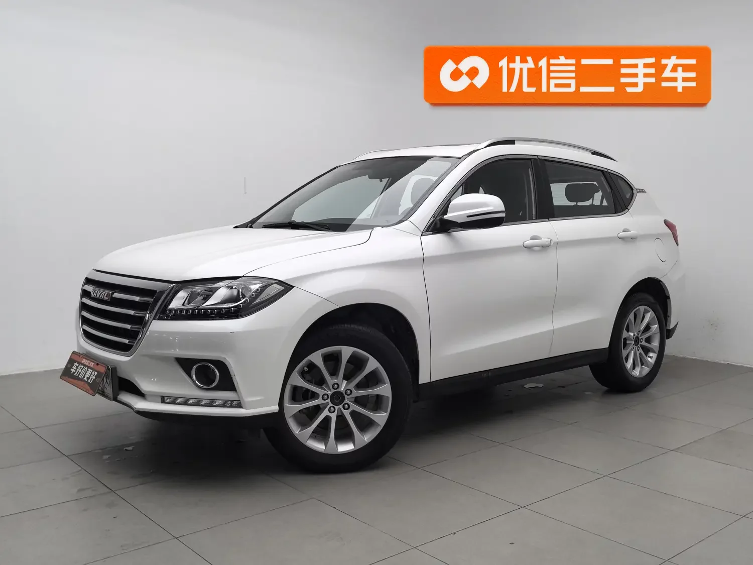 Haval H2