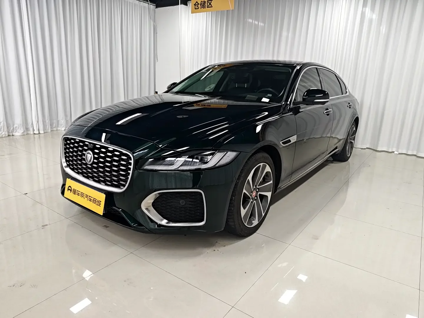 Jaguar XFL