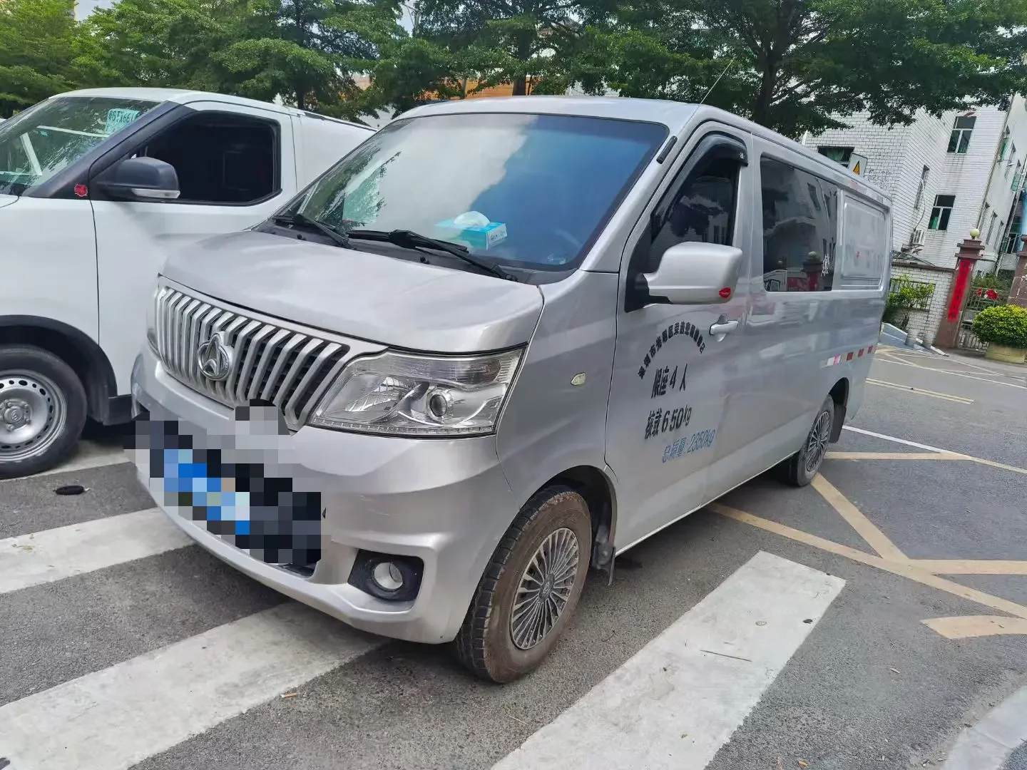 Changan Kaicene Ruixing M80  из Китая