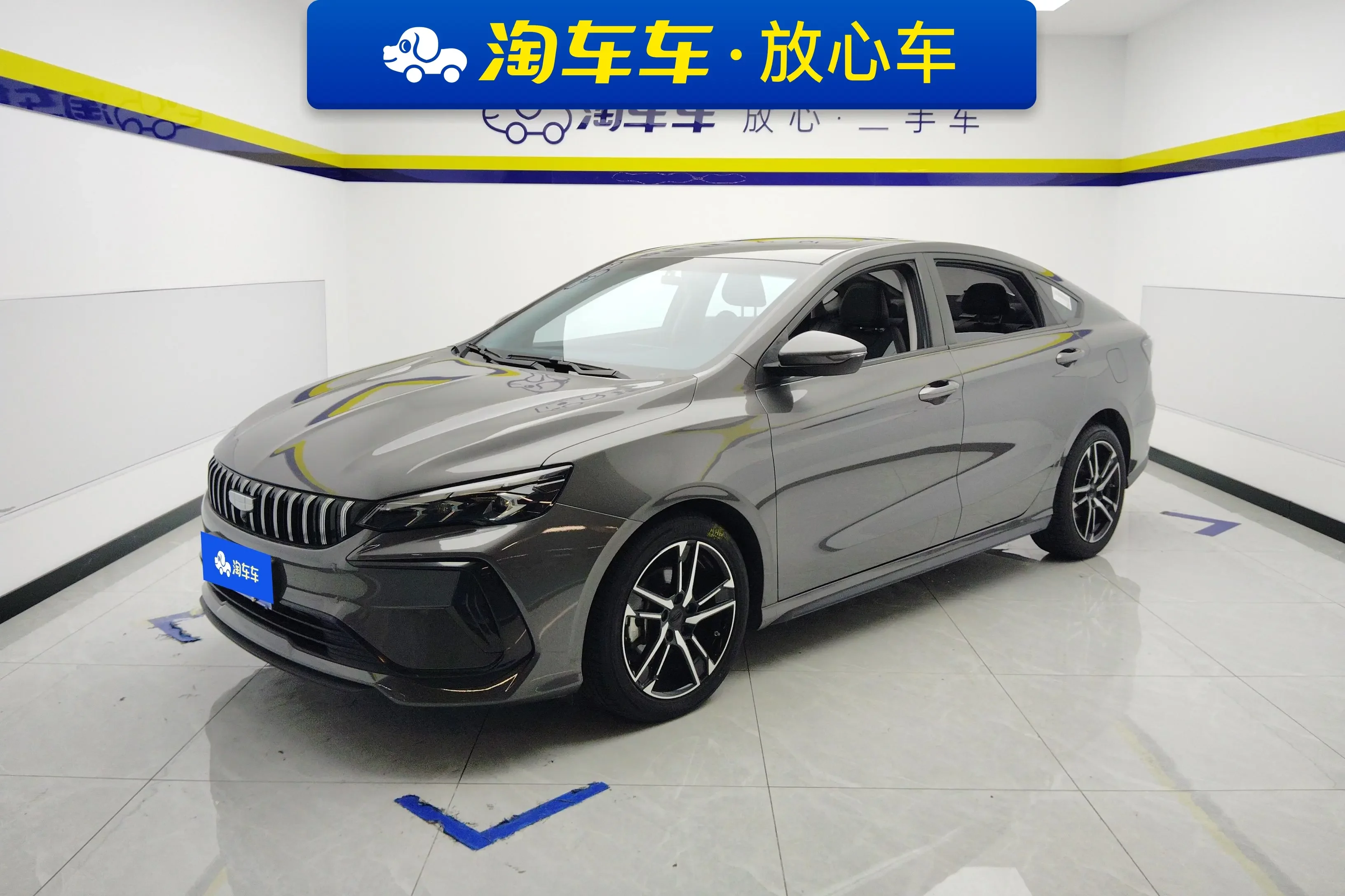 Geely Binrui