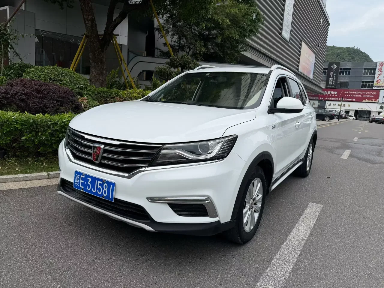 Roewe RX5