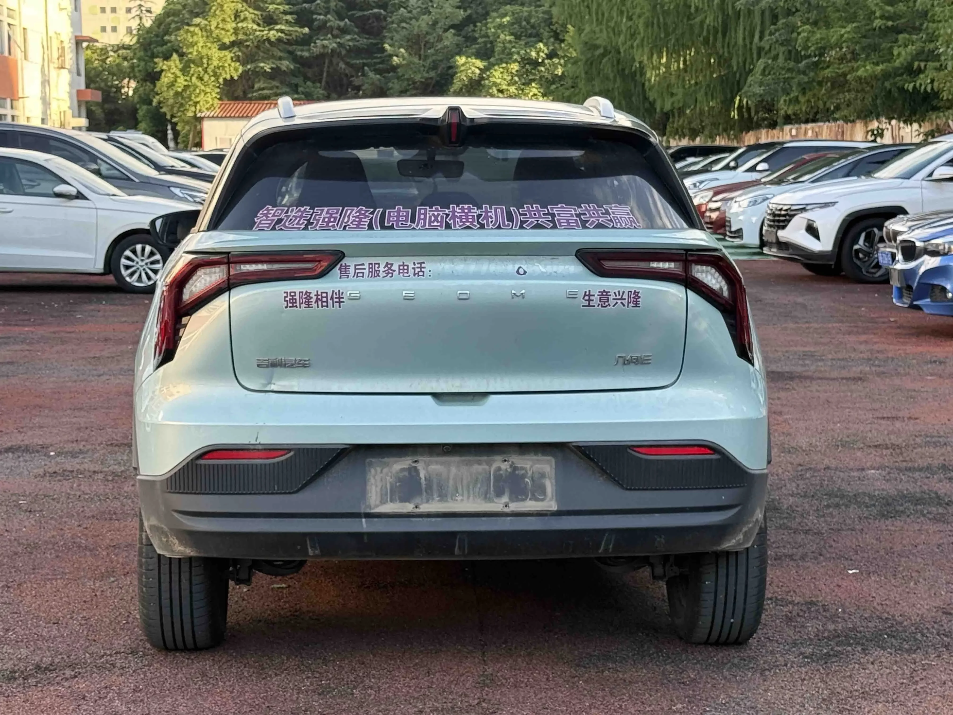 Geely Geometry E Firefly