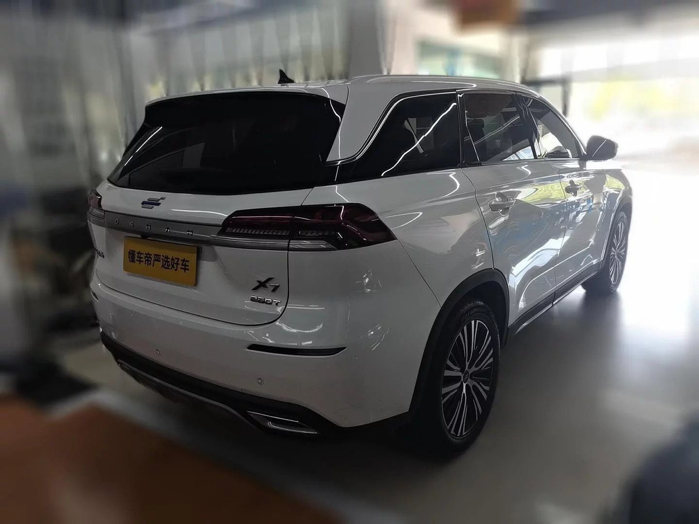 Oshan Changan Auchan X7