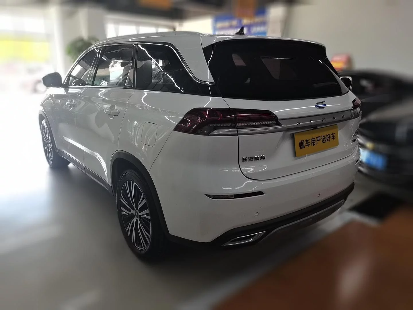 Oshan Changan Auchan X7