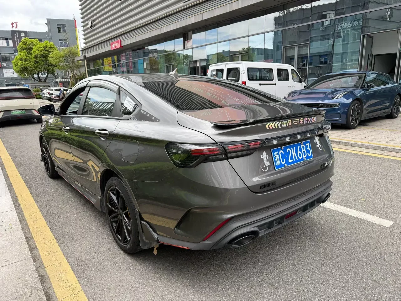 Geely Binrui