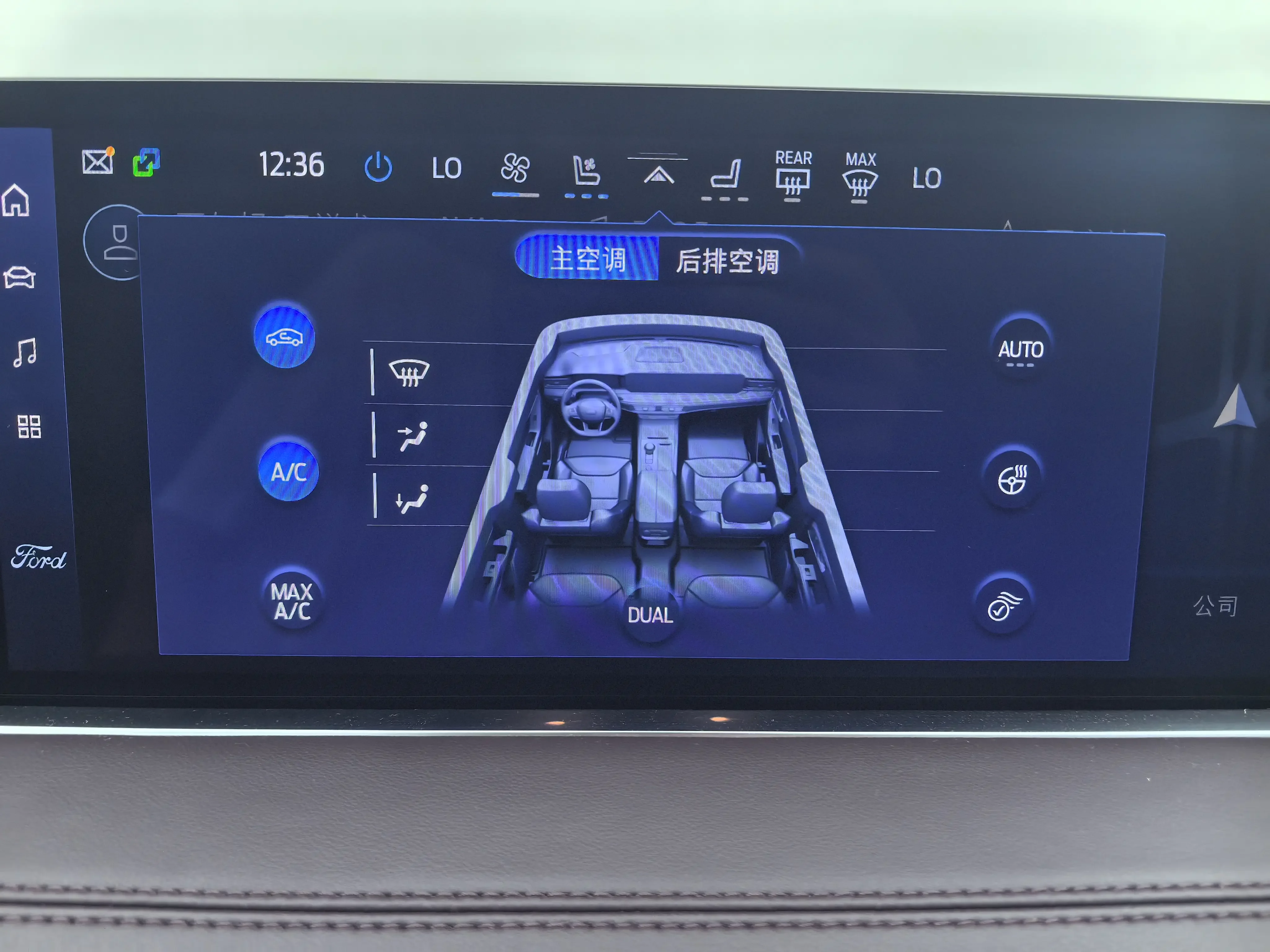 catalog-car-11