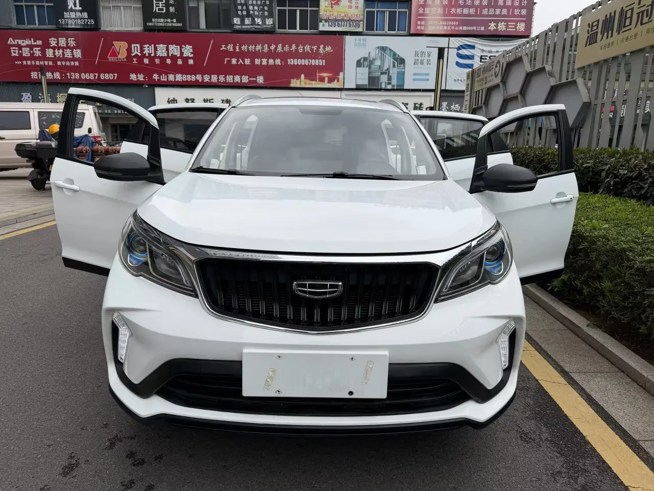 Geely Vision X3
