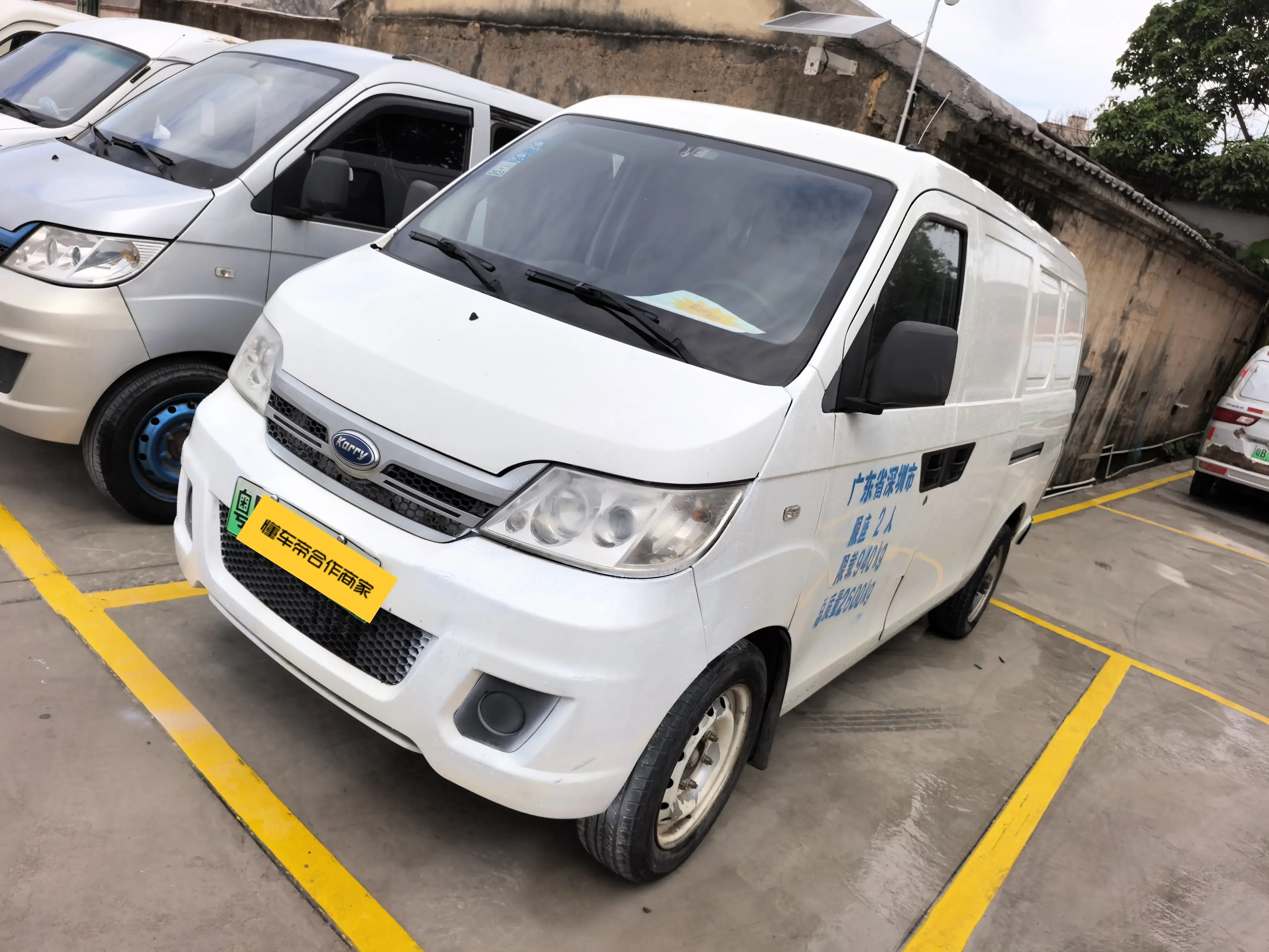 Carrier Youyou EV  из Китая