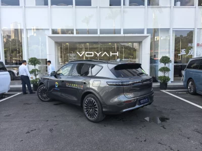 Voyah Lantu FREE