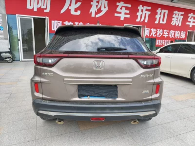Honda XR-V