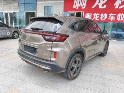 Honda XR-V