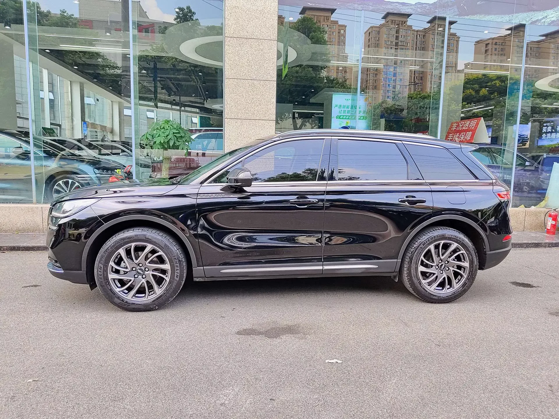 Lincoln adventurer