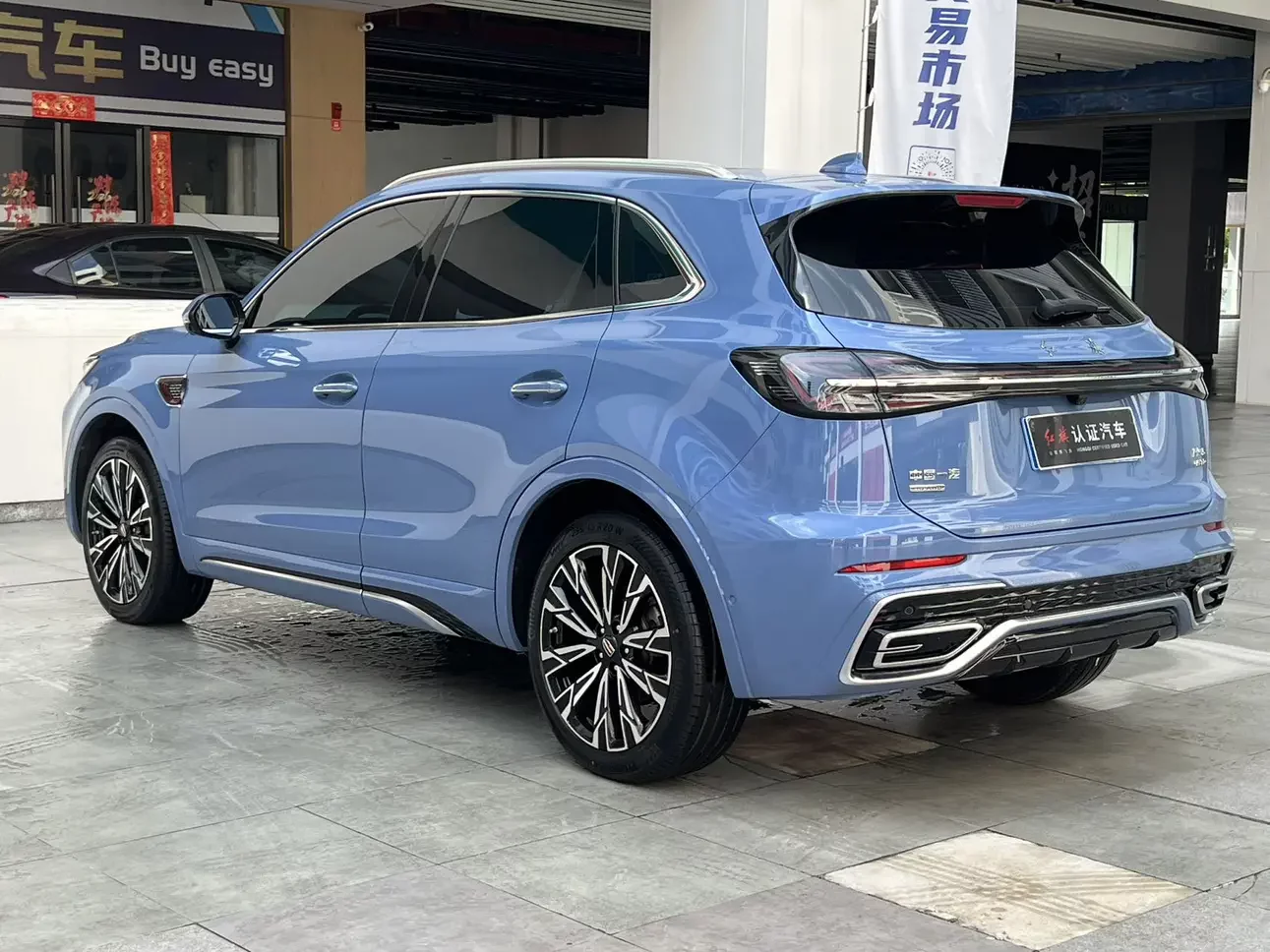 Hongqi HS5