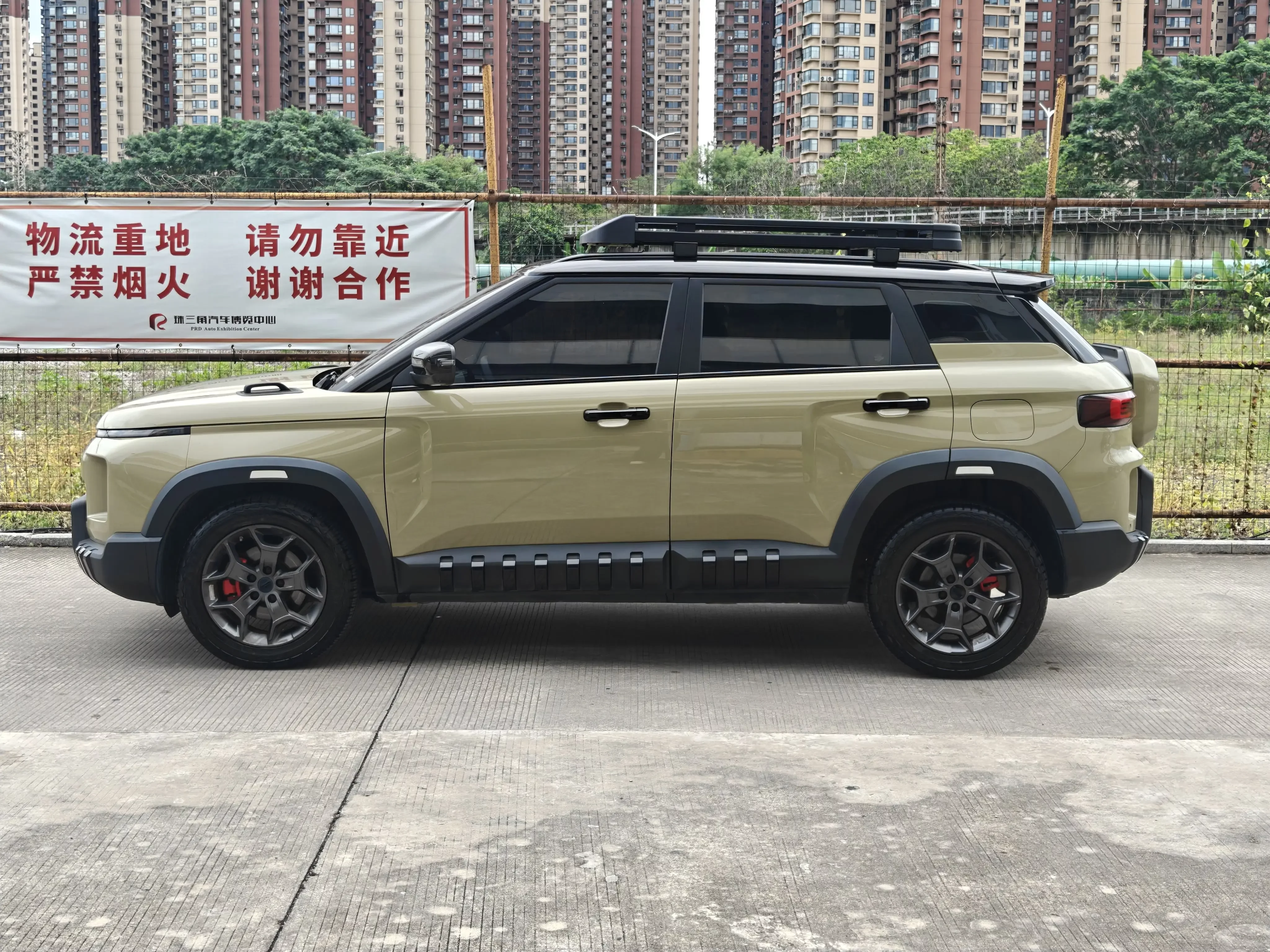 Geely cowboy