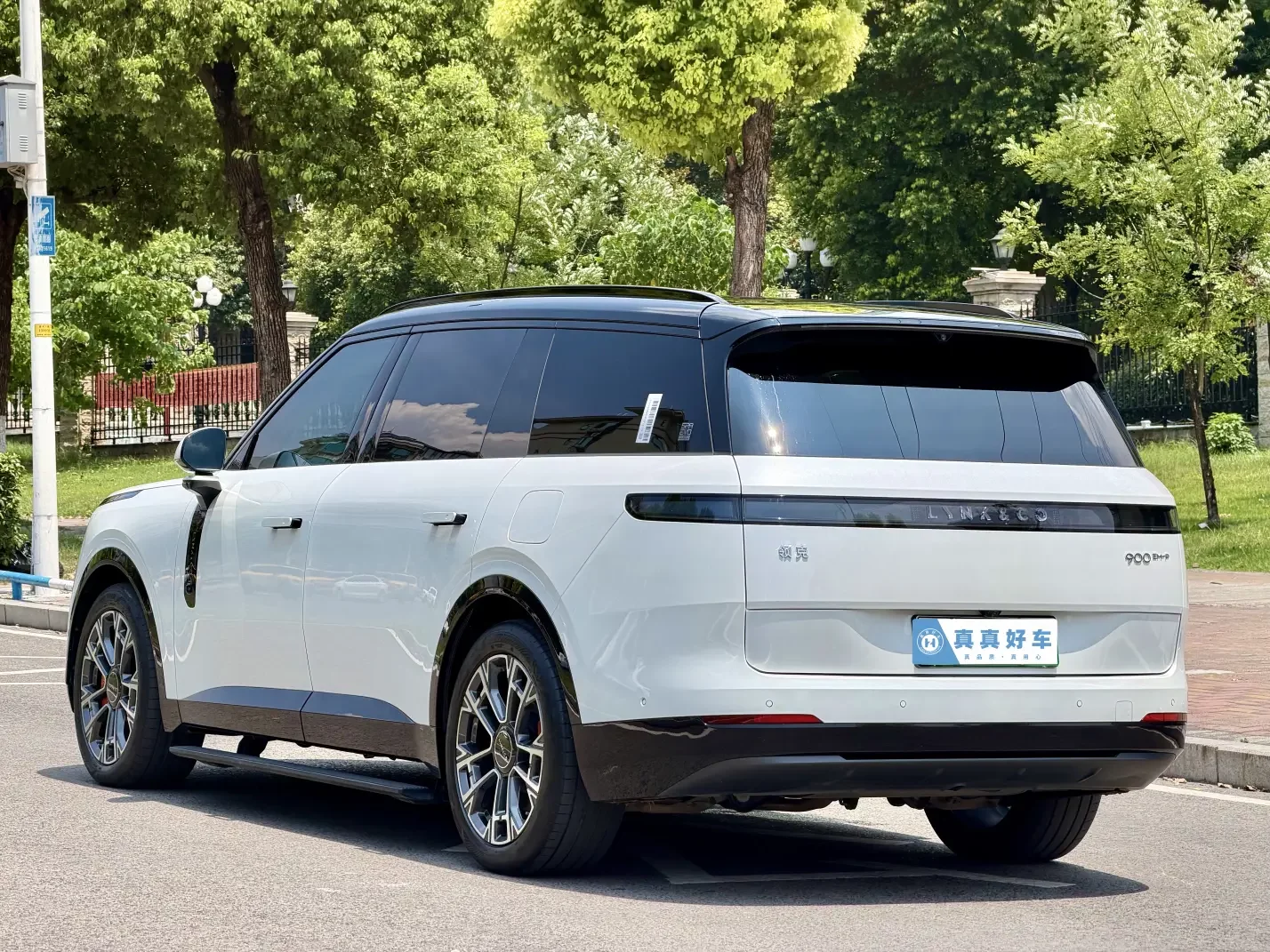 Lynk & Co 900