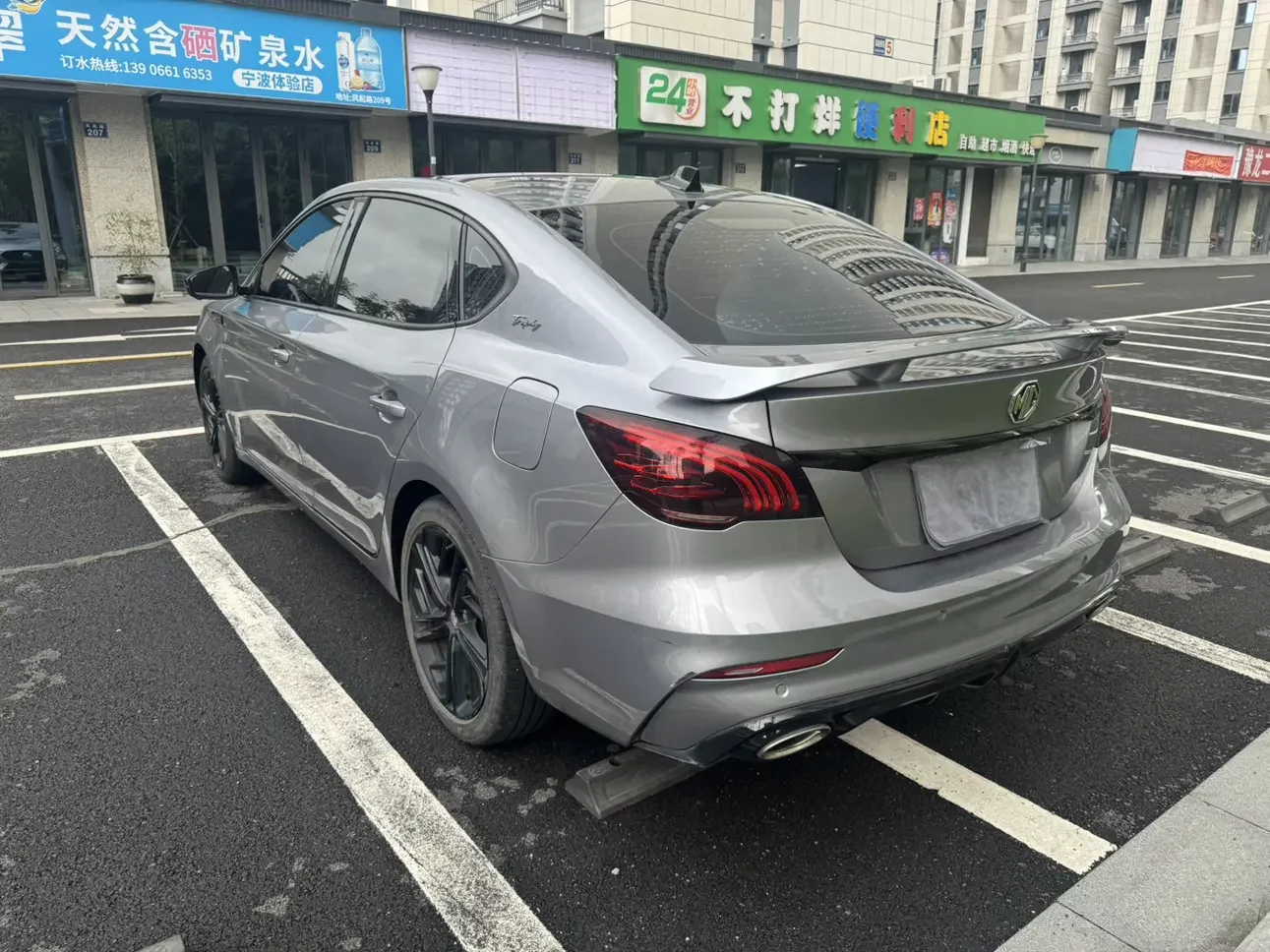 MG 6