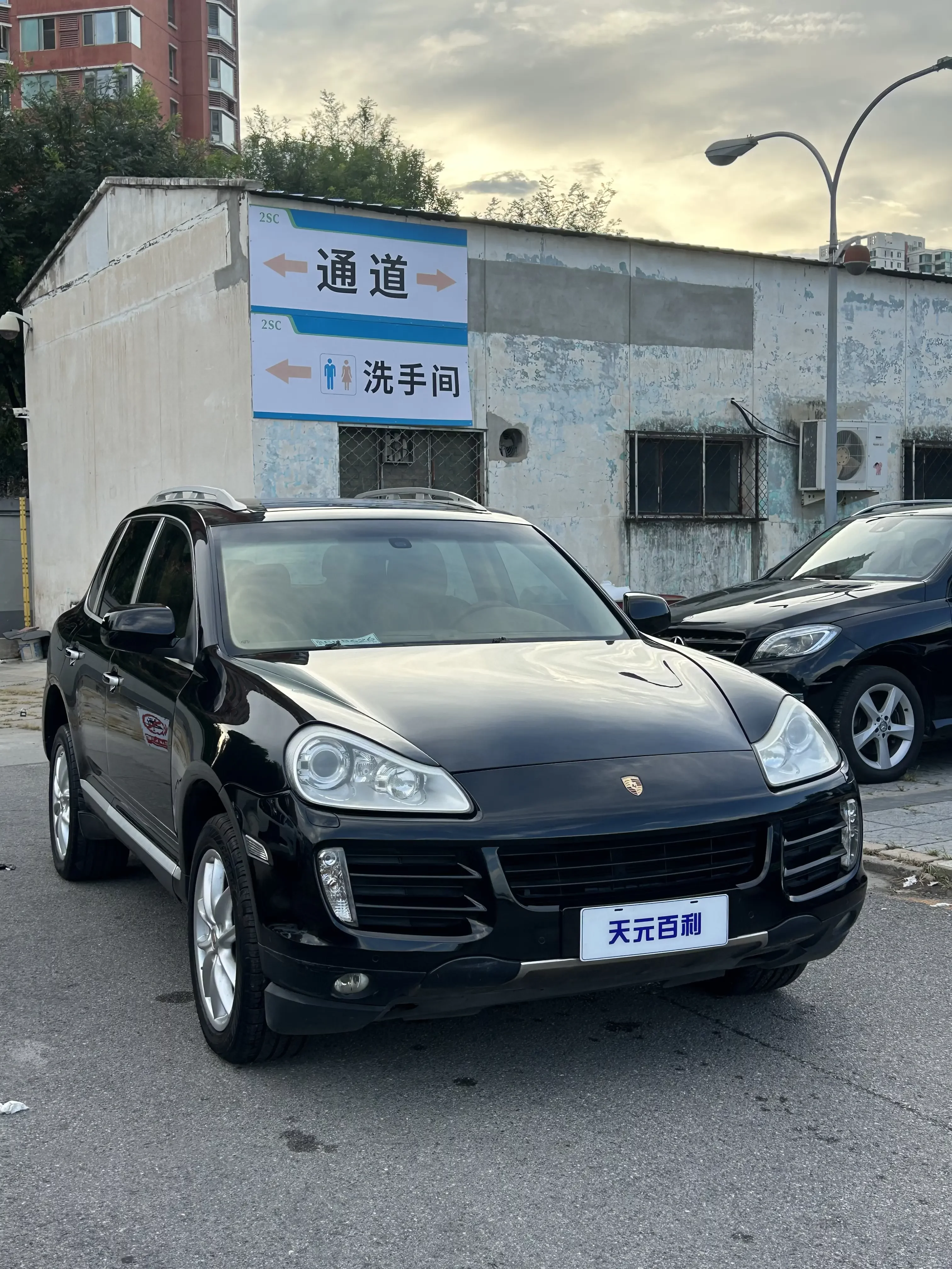 Porsche Cayenne  из Китая