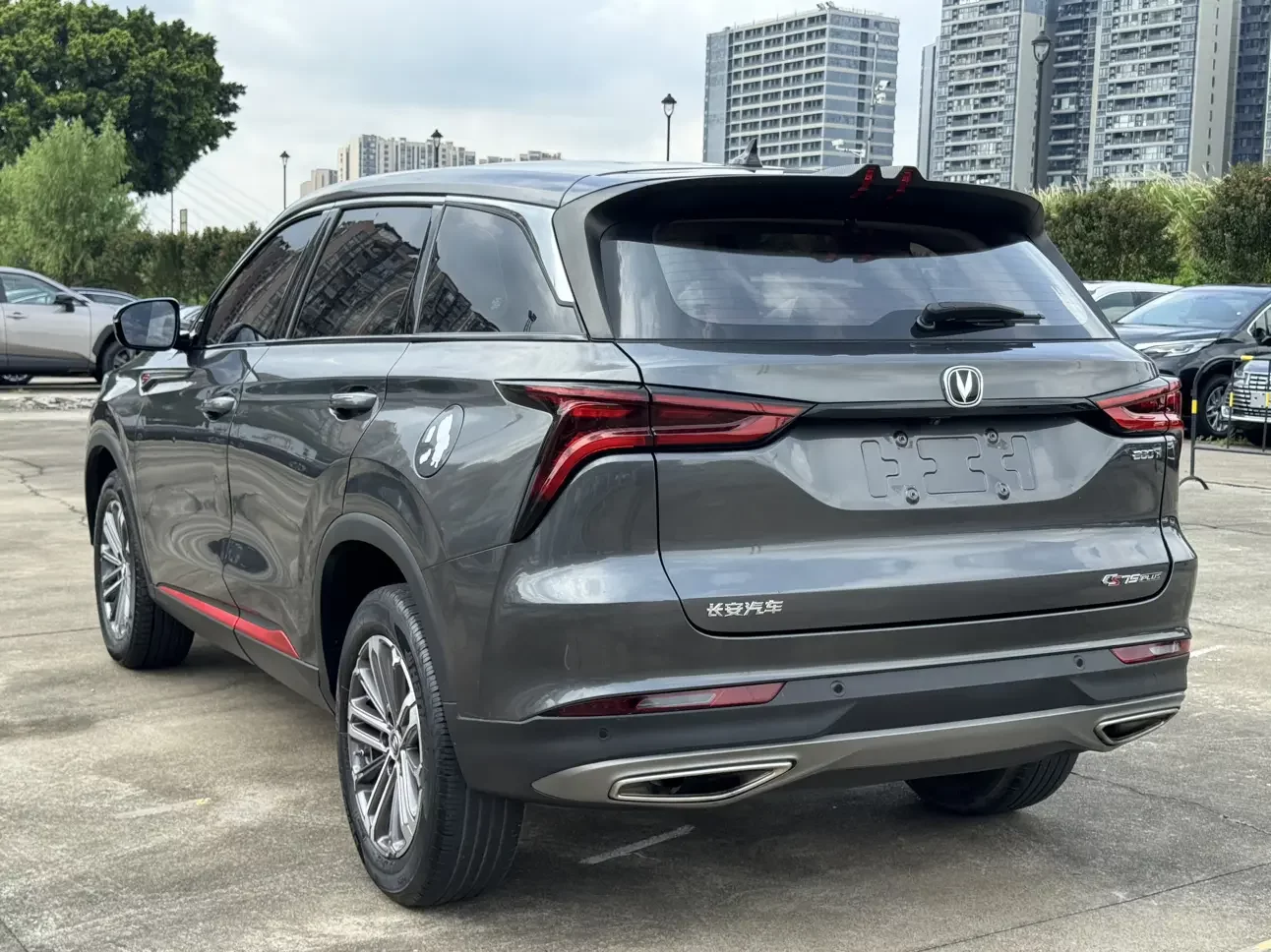 Changan CS75 PLUS