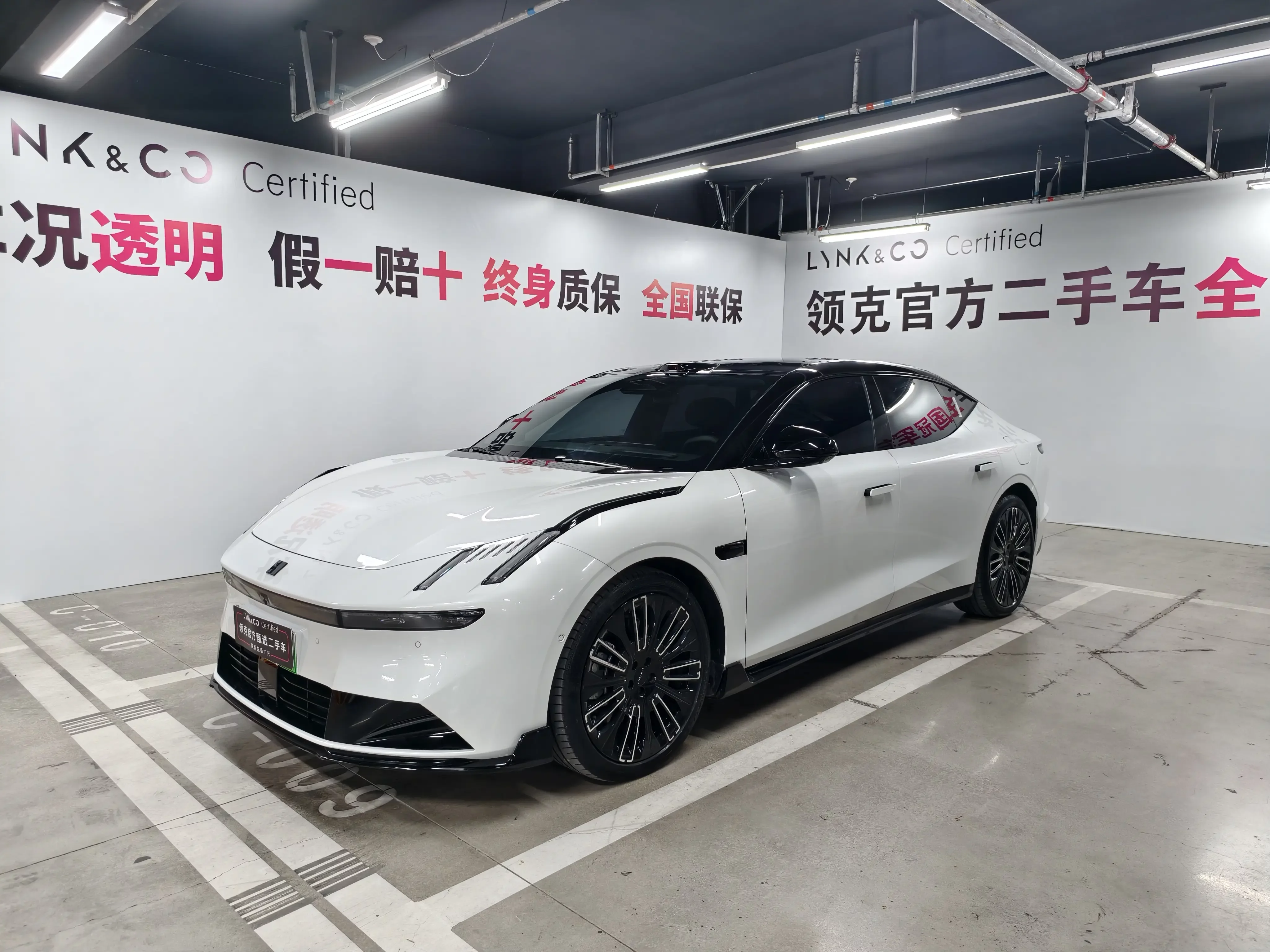 Lynk & Co 10 EM-P