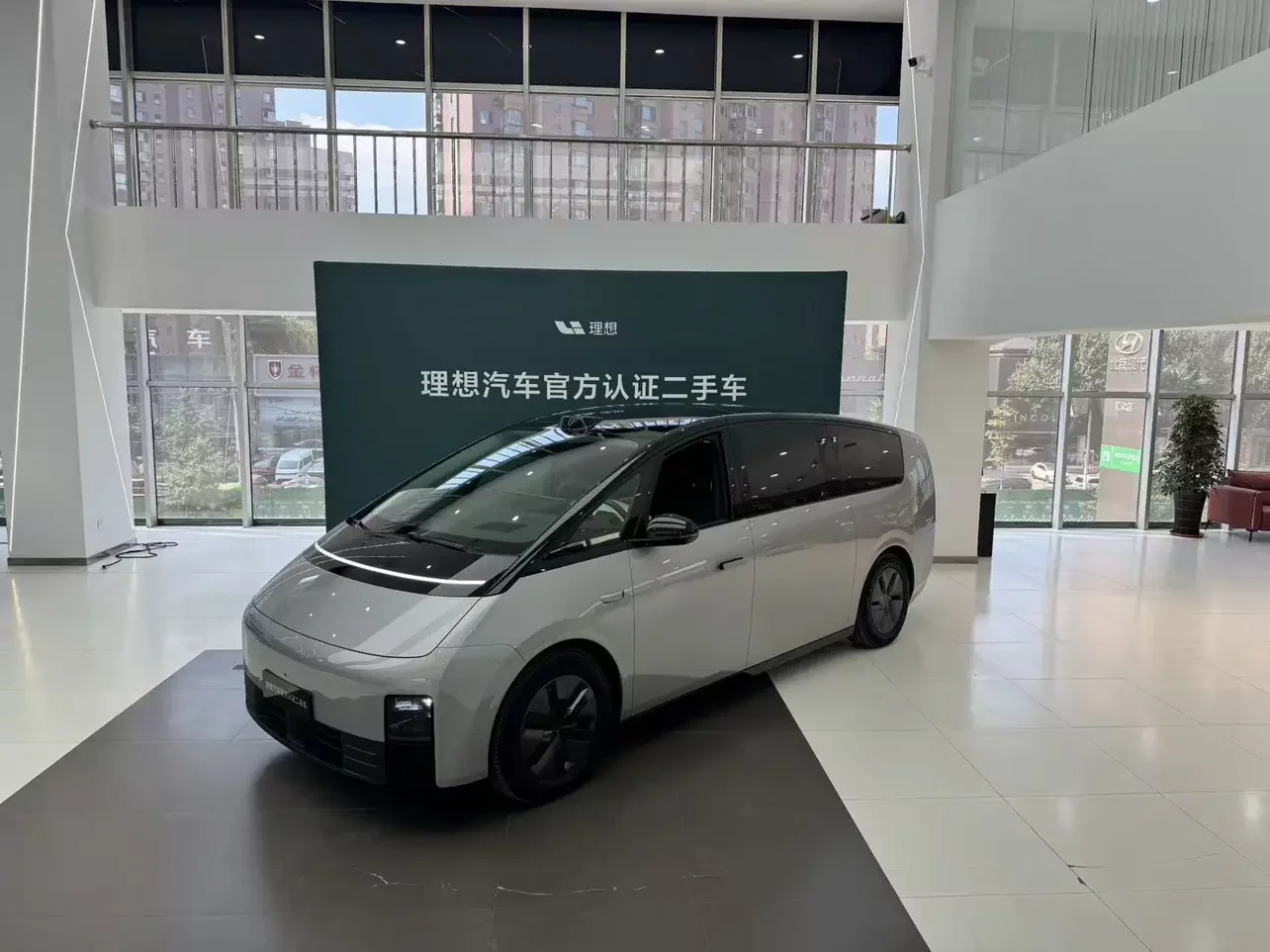 Lixiang MEGA