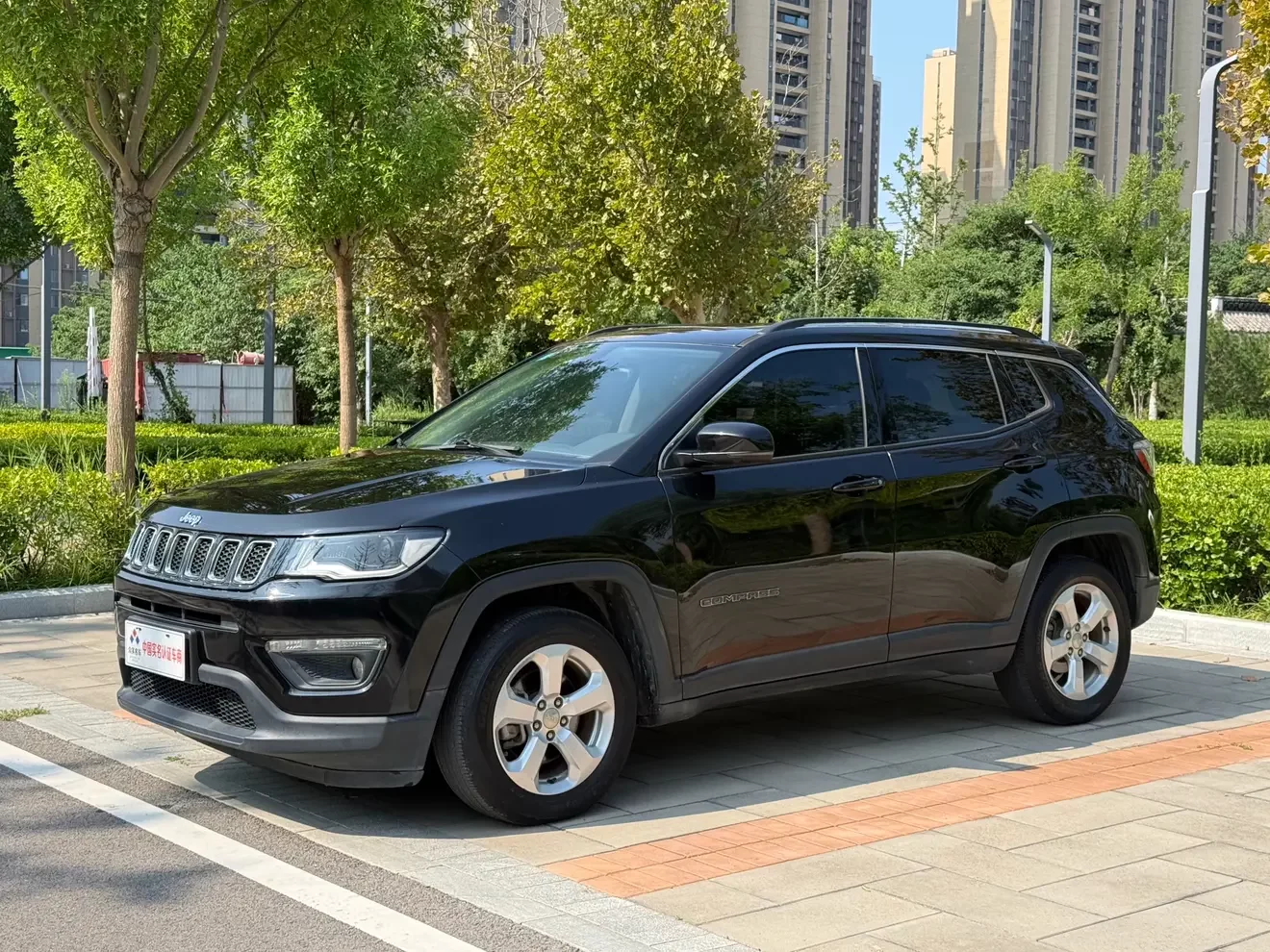 Jeep Guide to