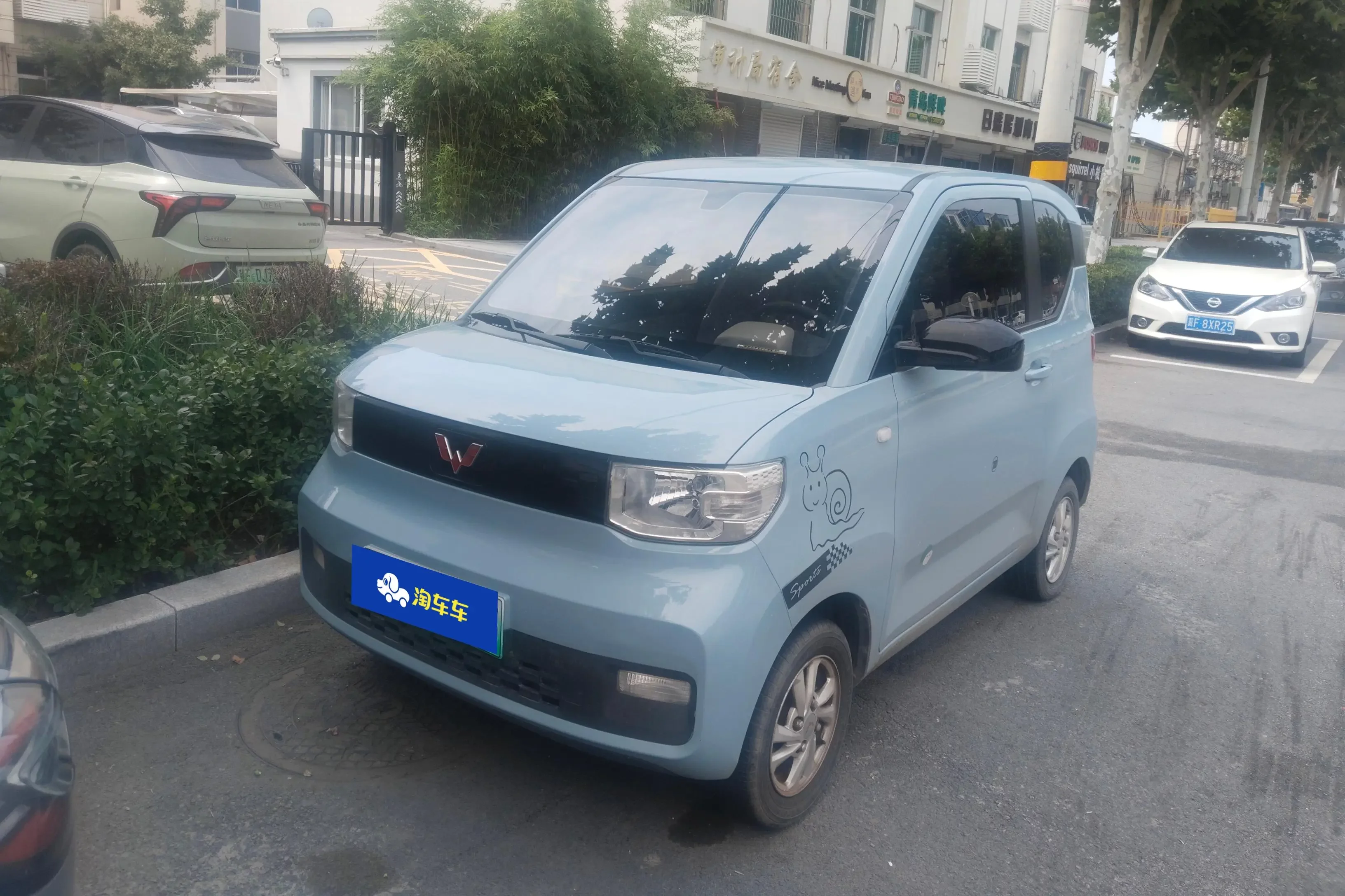 Wuling Hongguang MINIEV