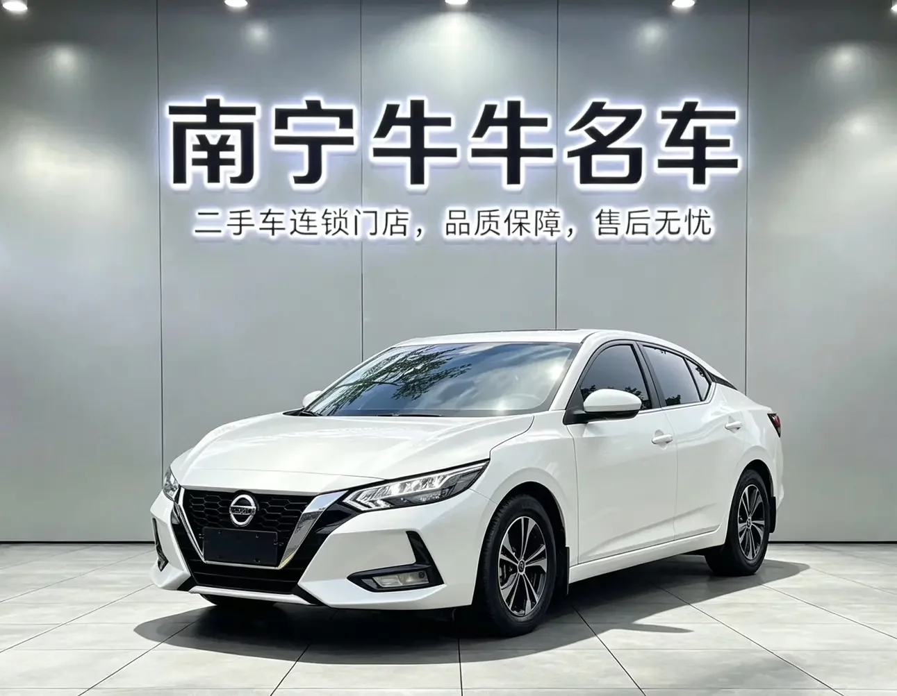 Nissan Sylphy