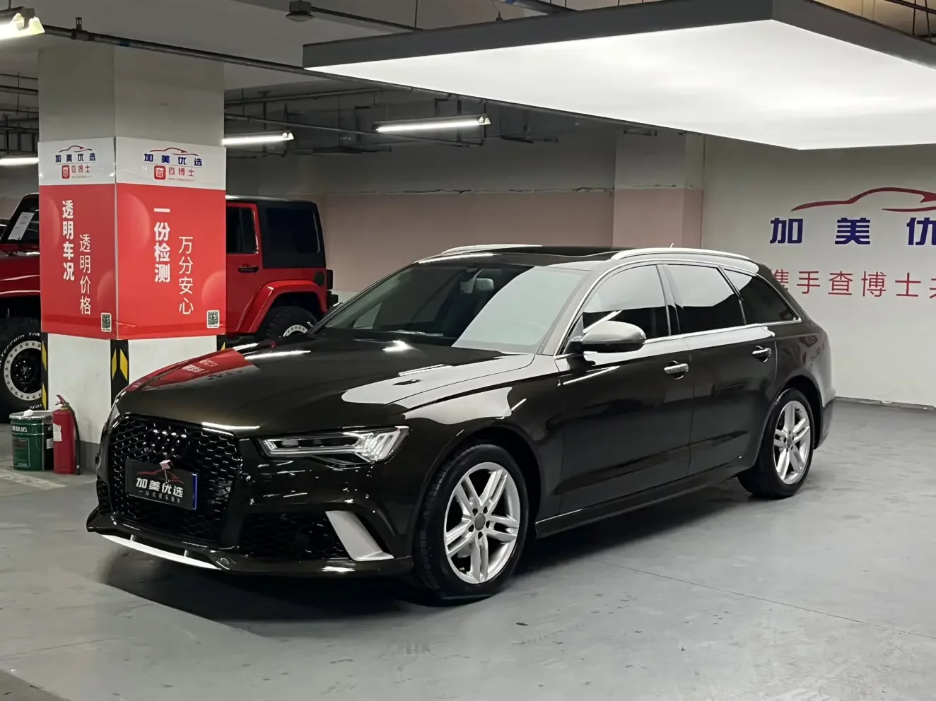 Audi A6  из Китая