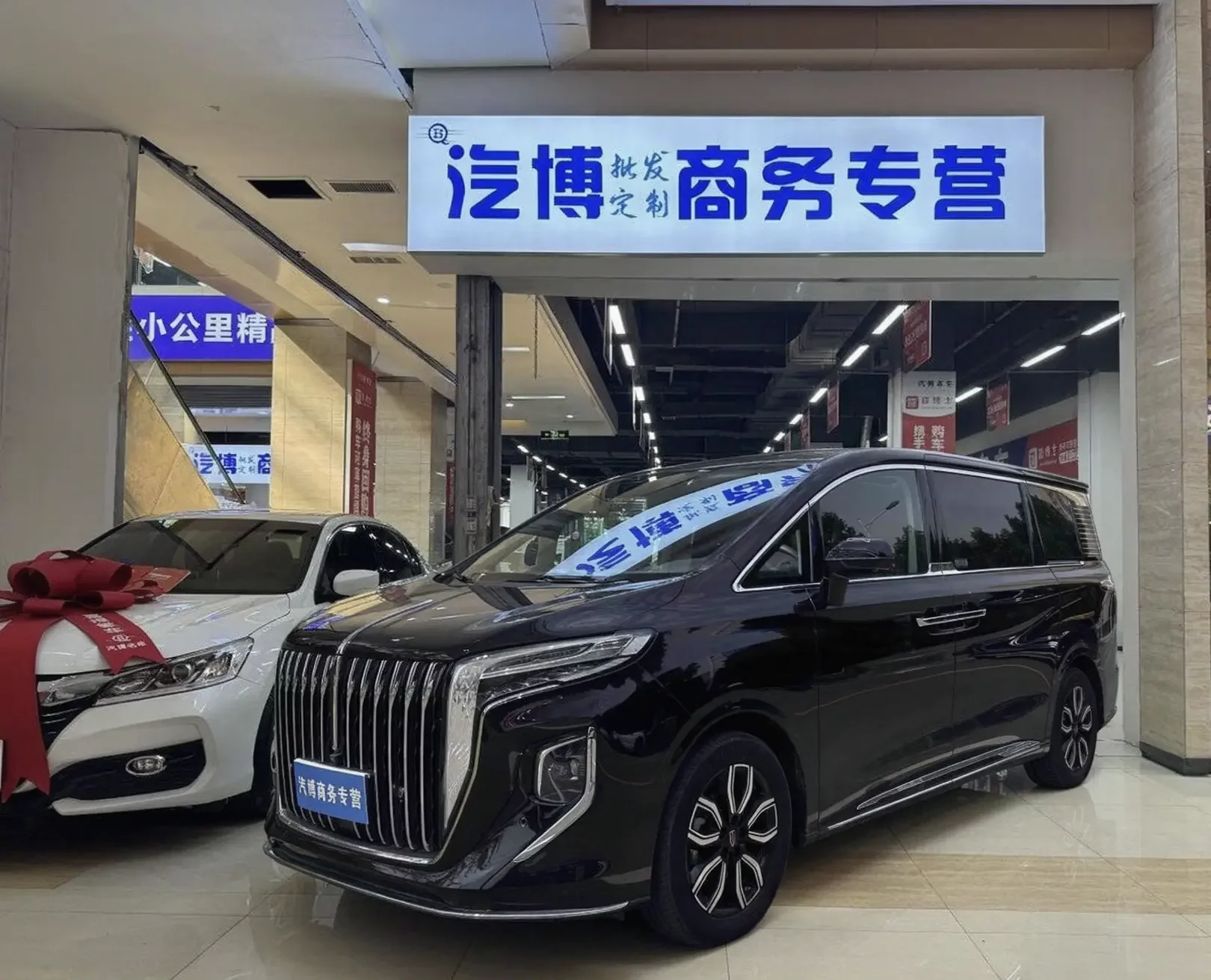 Hongqi HQ9