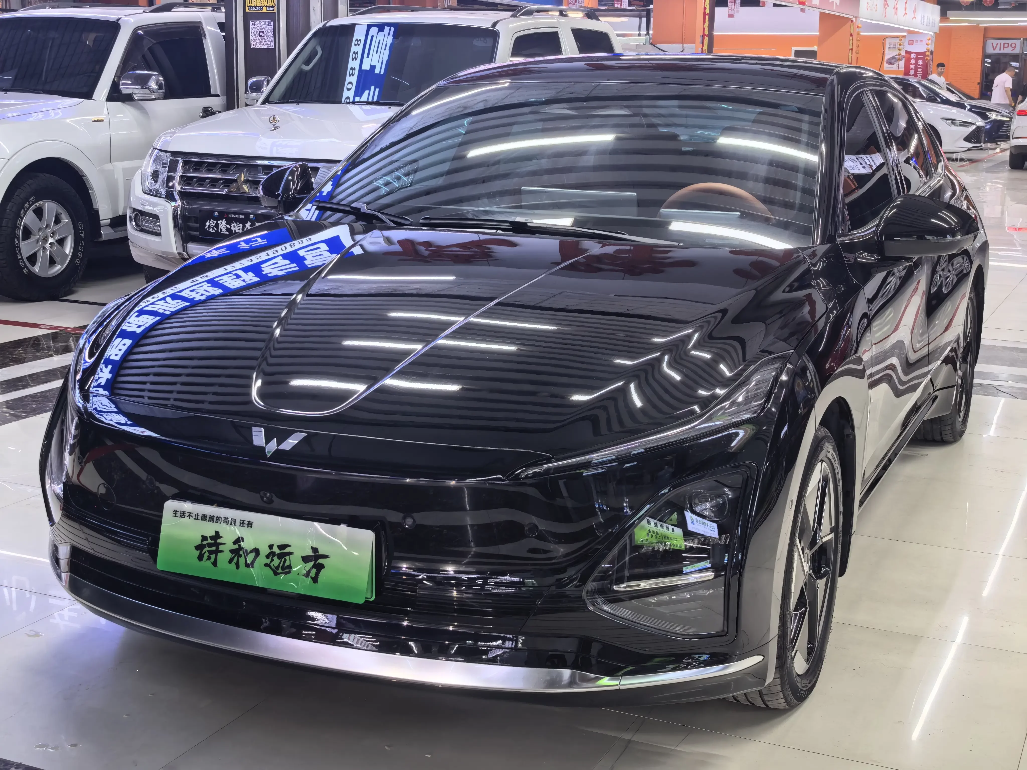 Wuling Starlight EV