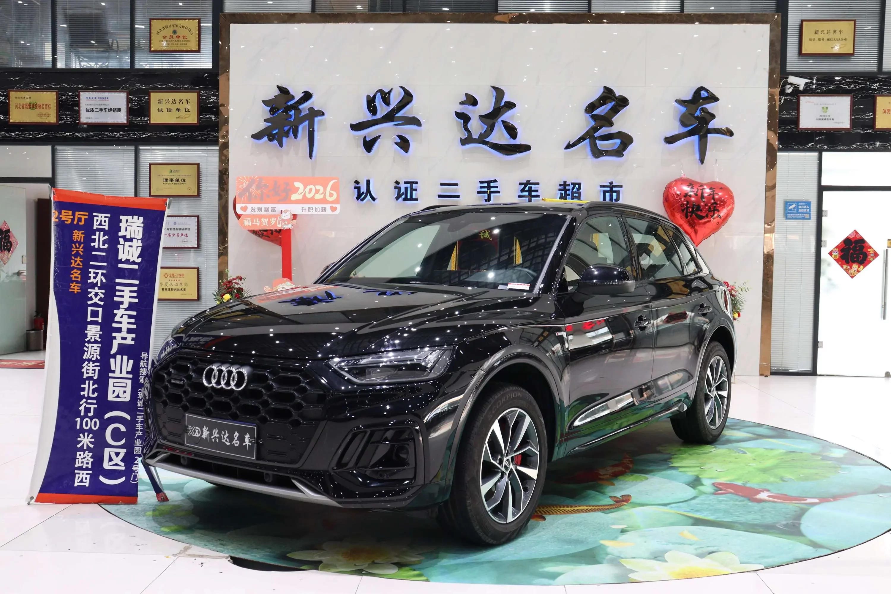 Audi Q5L