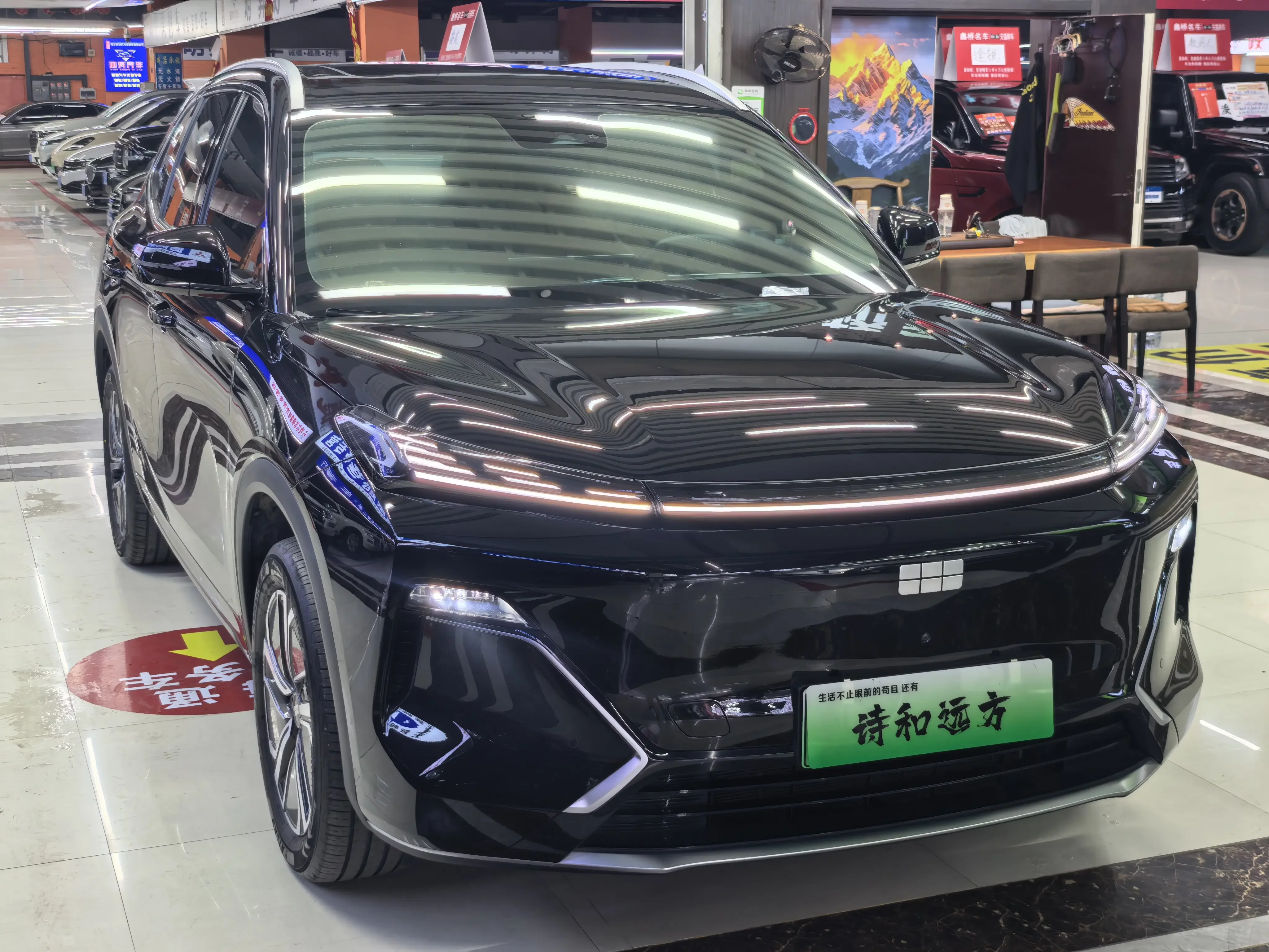 Geely Galaxy Starship 7 EM-i
