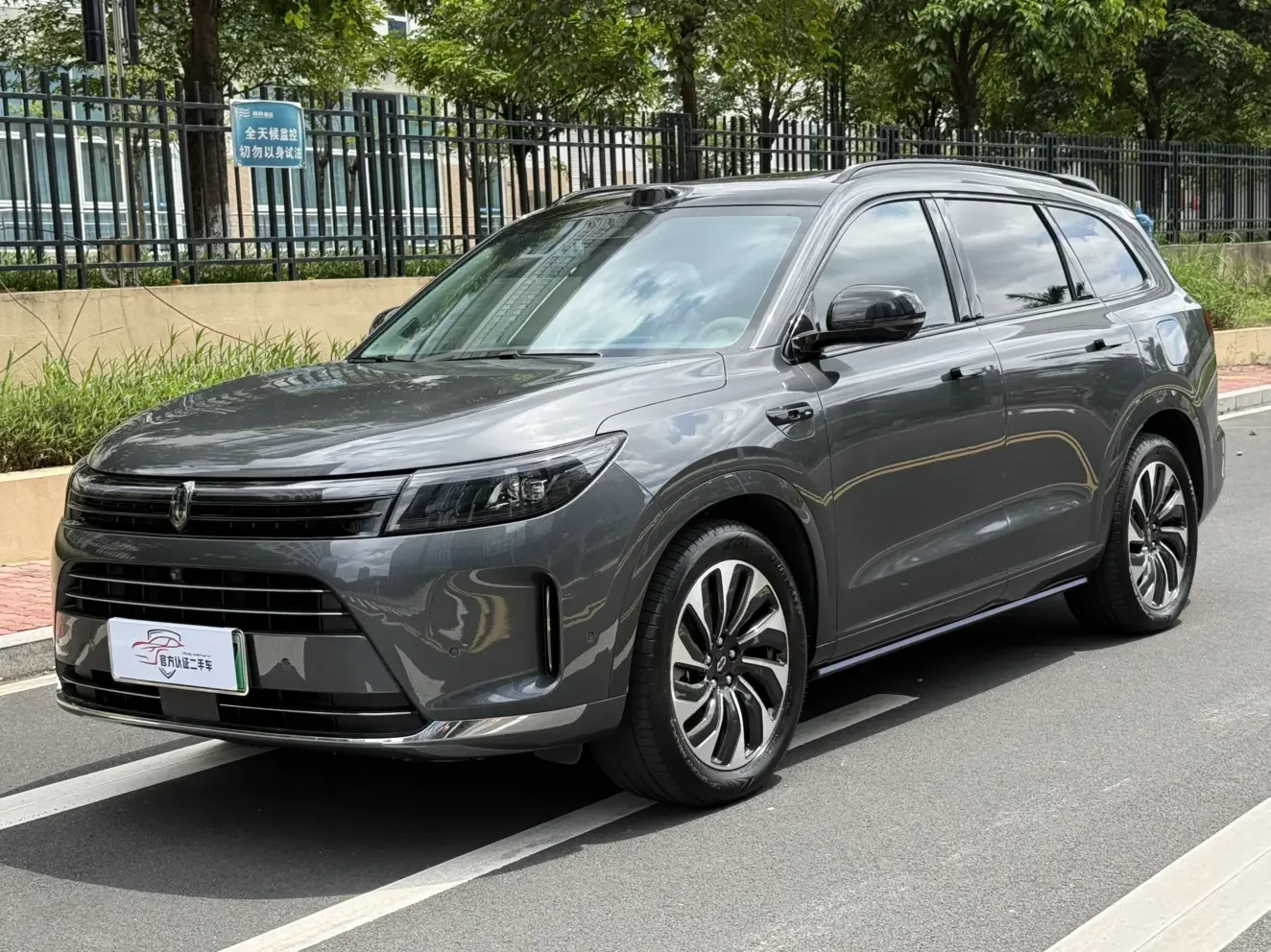 AITO M7