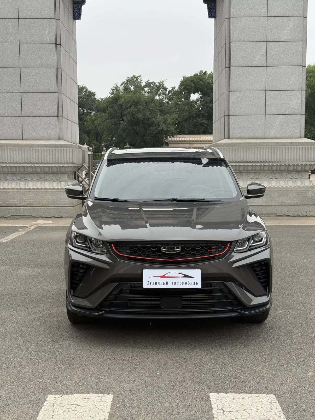 Geely Coolray SX11
