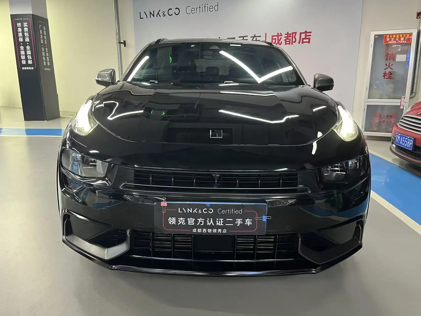 Lynk & Co 02 Hatchback