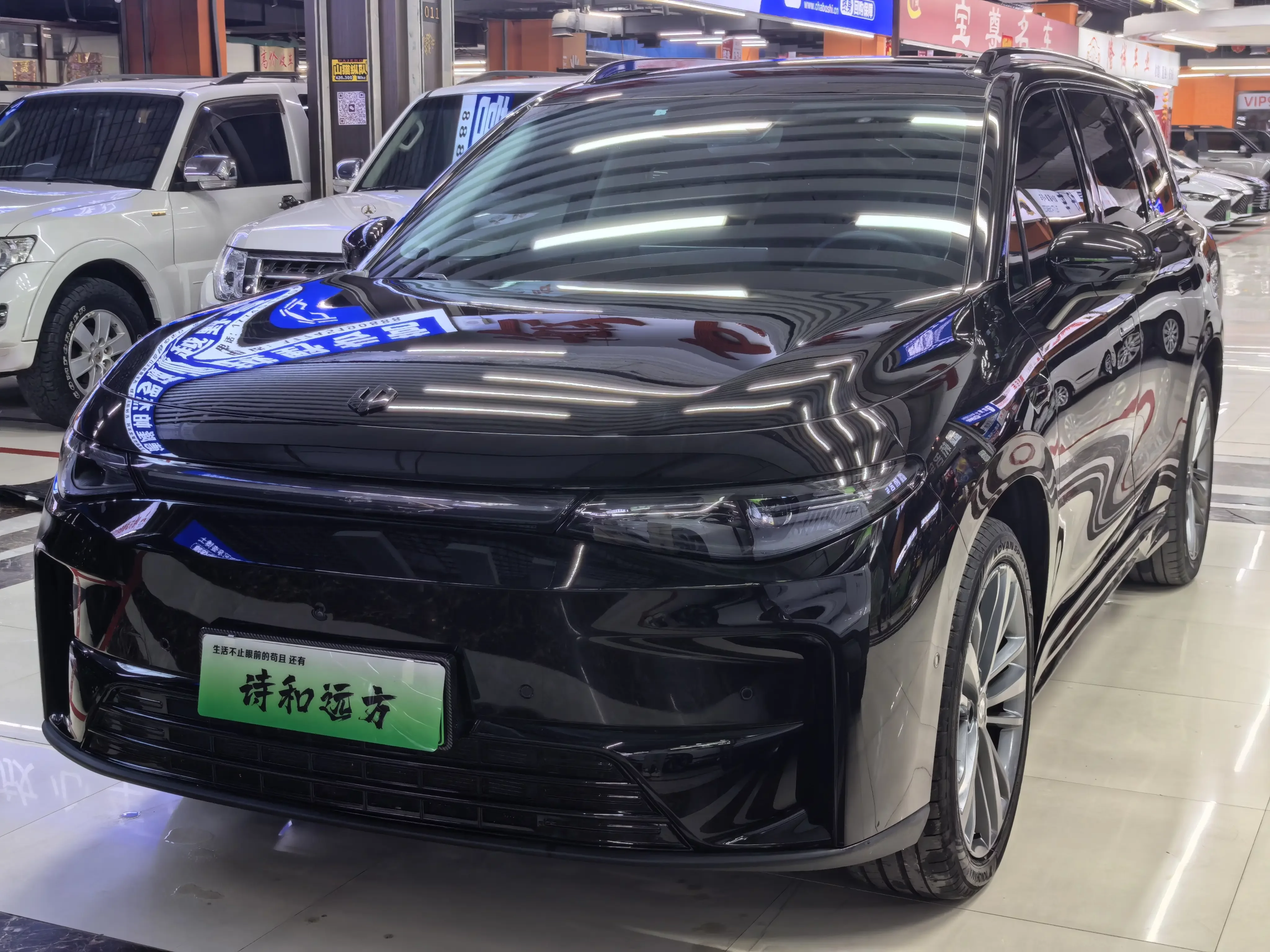 Leapmotor C16