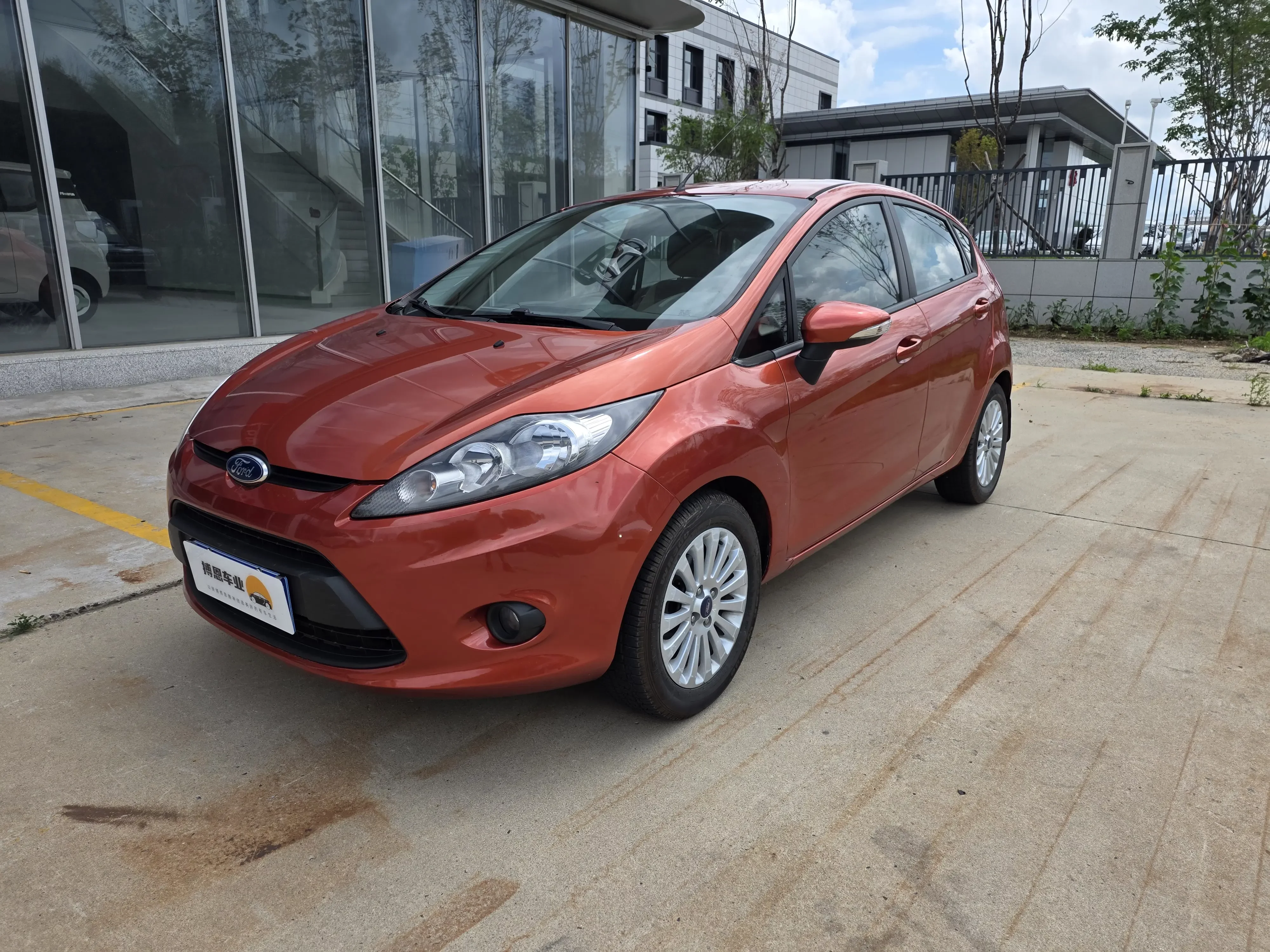Ford carnival