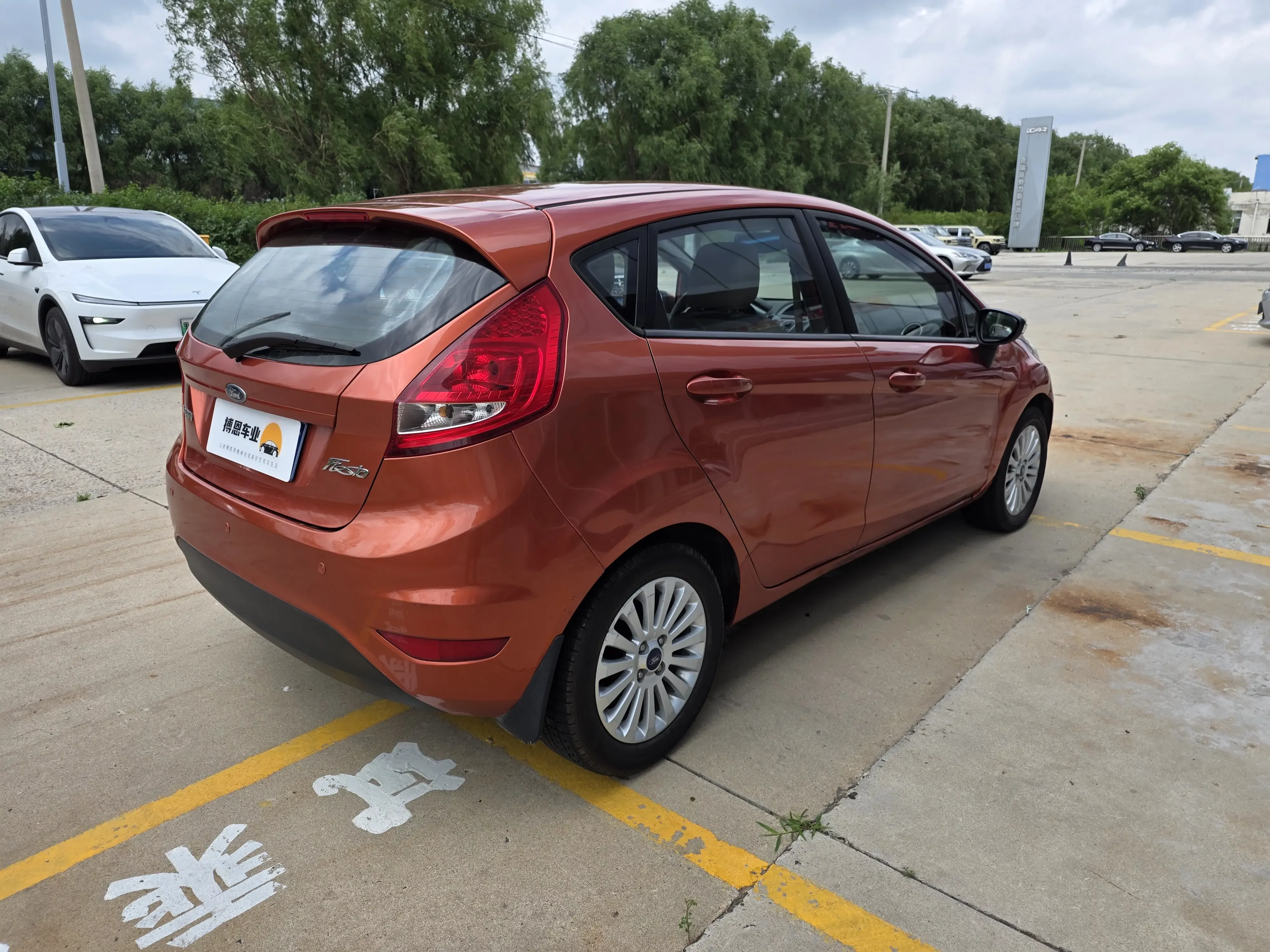 Ford carnival
