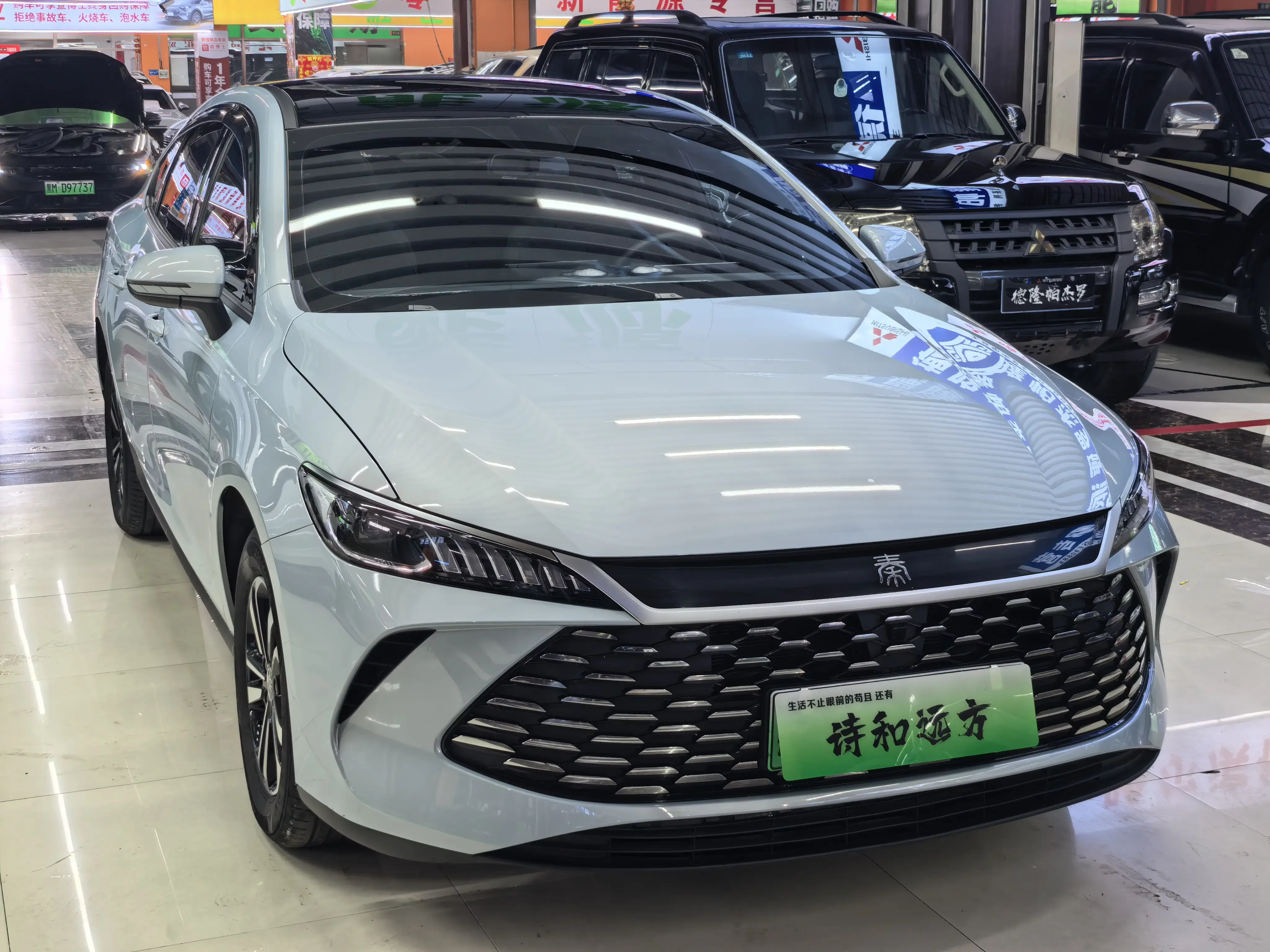 BYD Qin PLUS DM