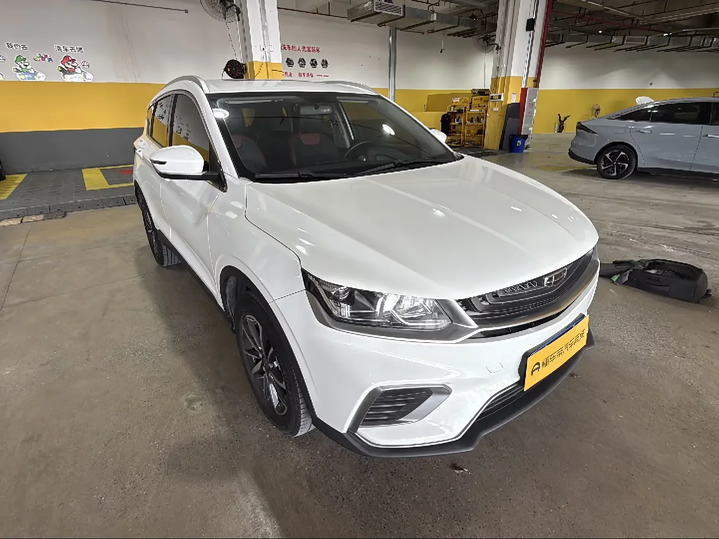 Geely Coolray SX11