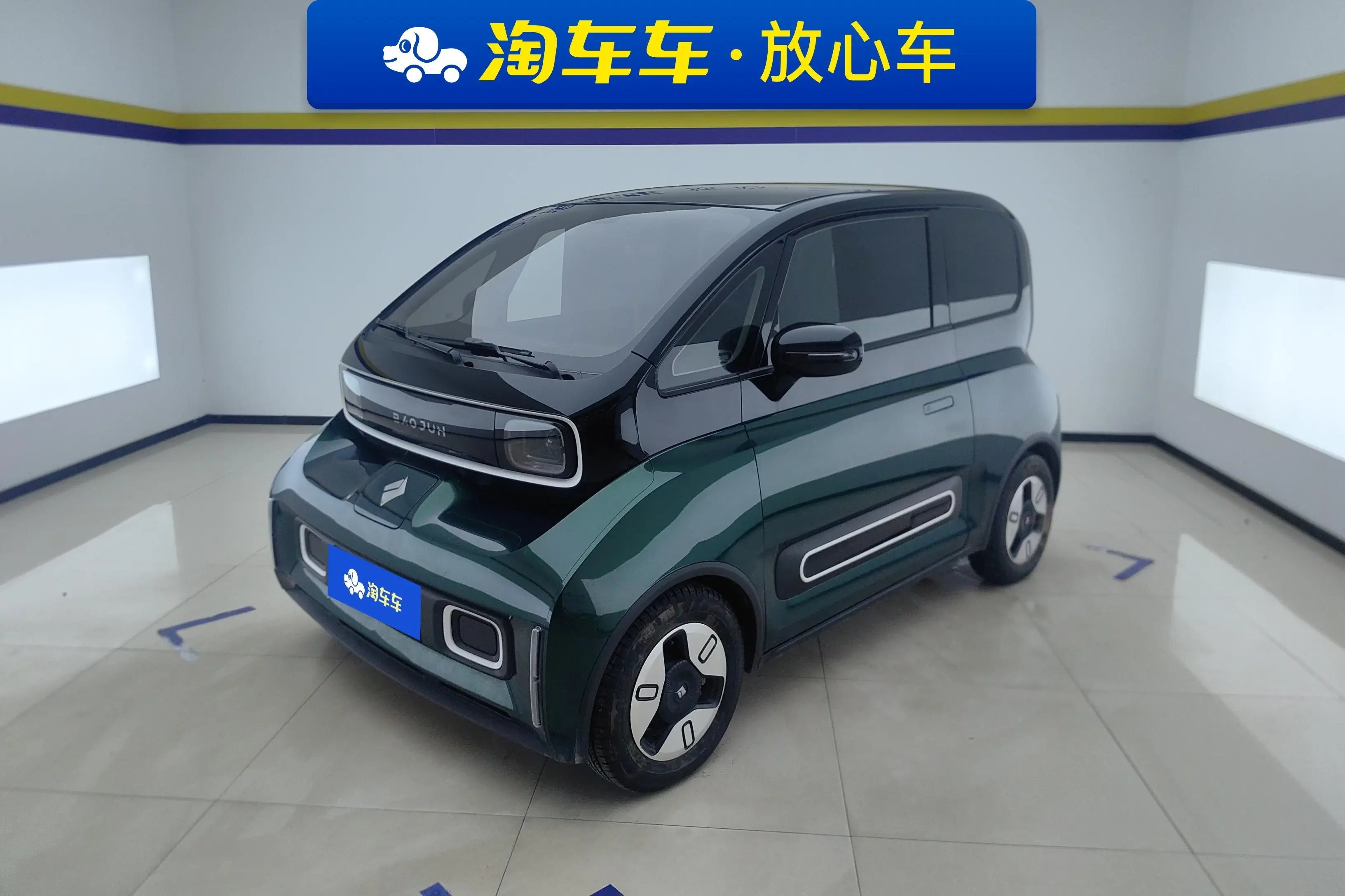 BAOJUN KIWI EV