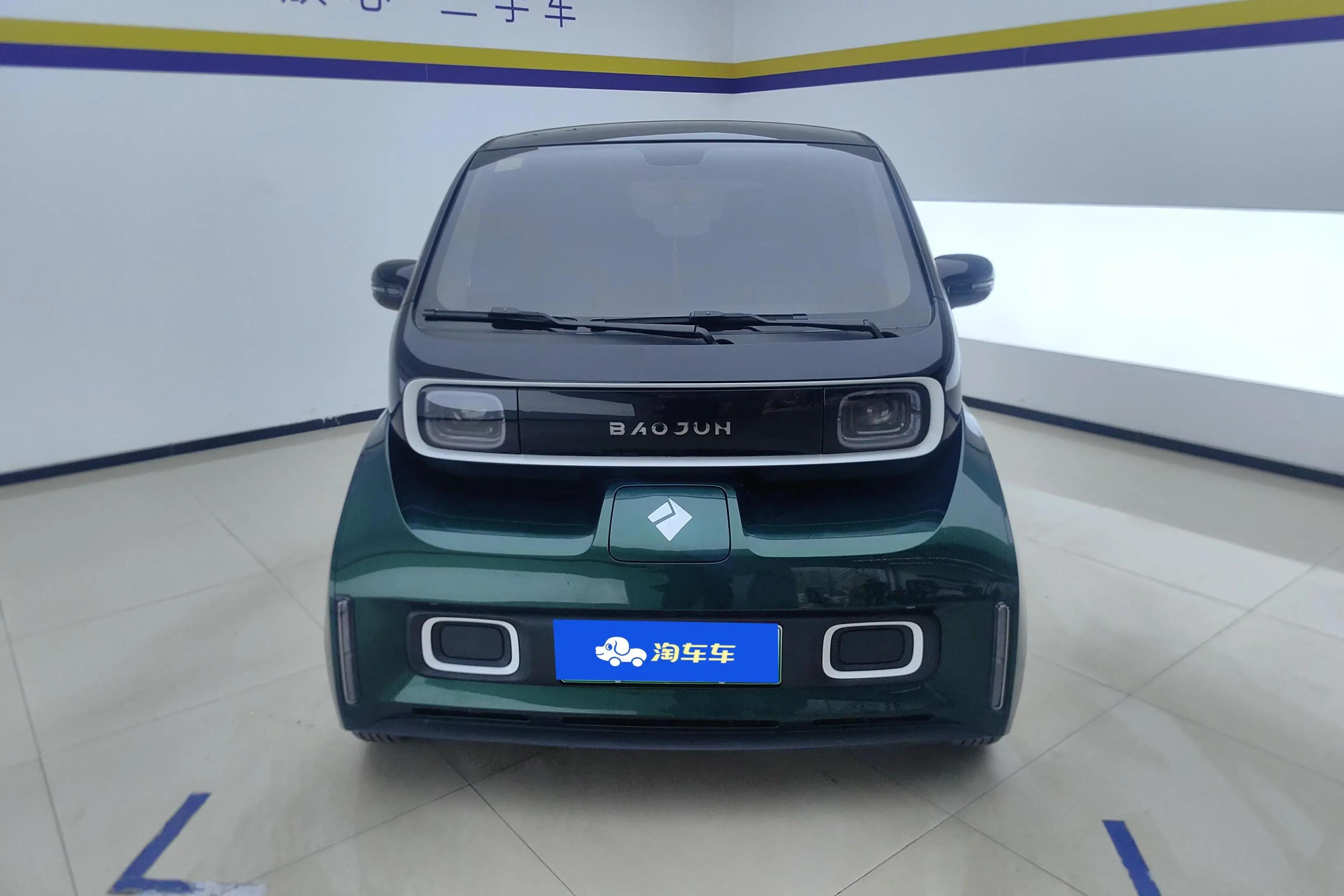 Baojun KiWi EV