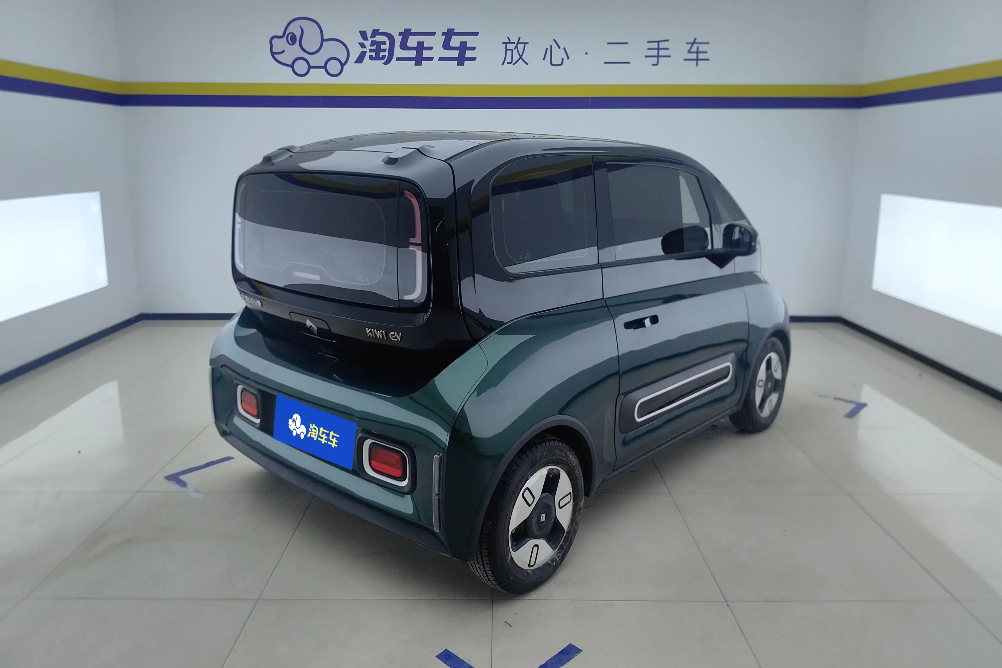 Baojun KiWi EV