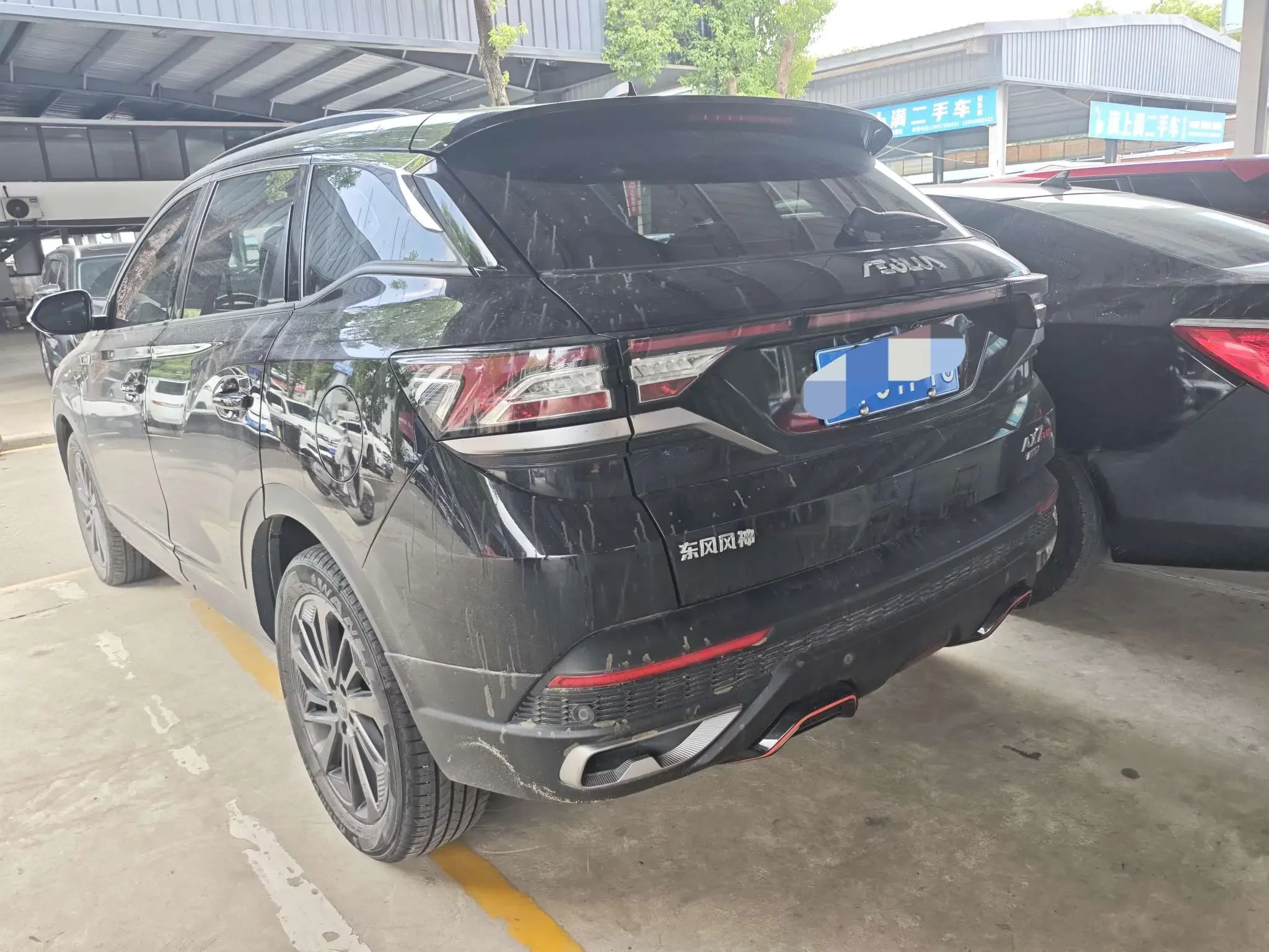 Dongfeng Fengshen AX7