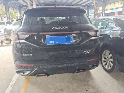 Dongfeng Fengshen AX7